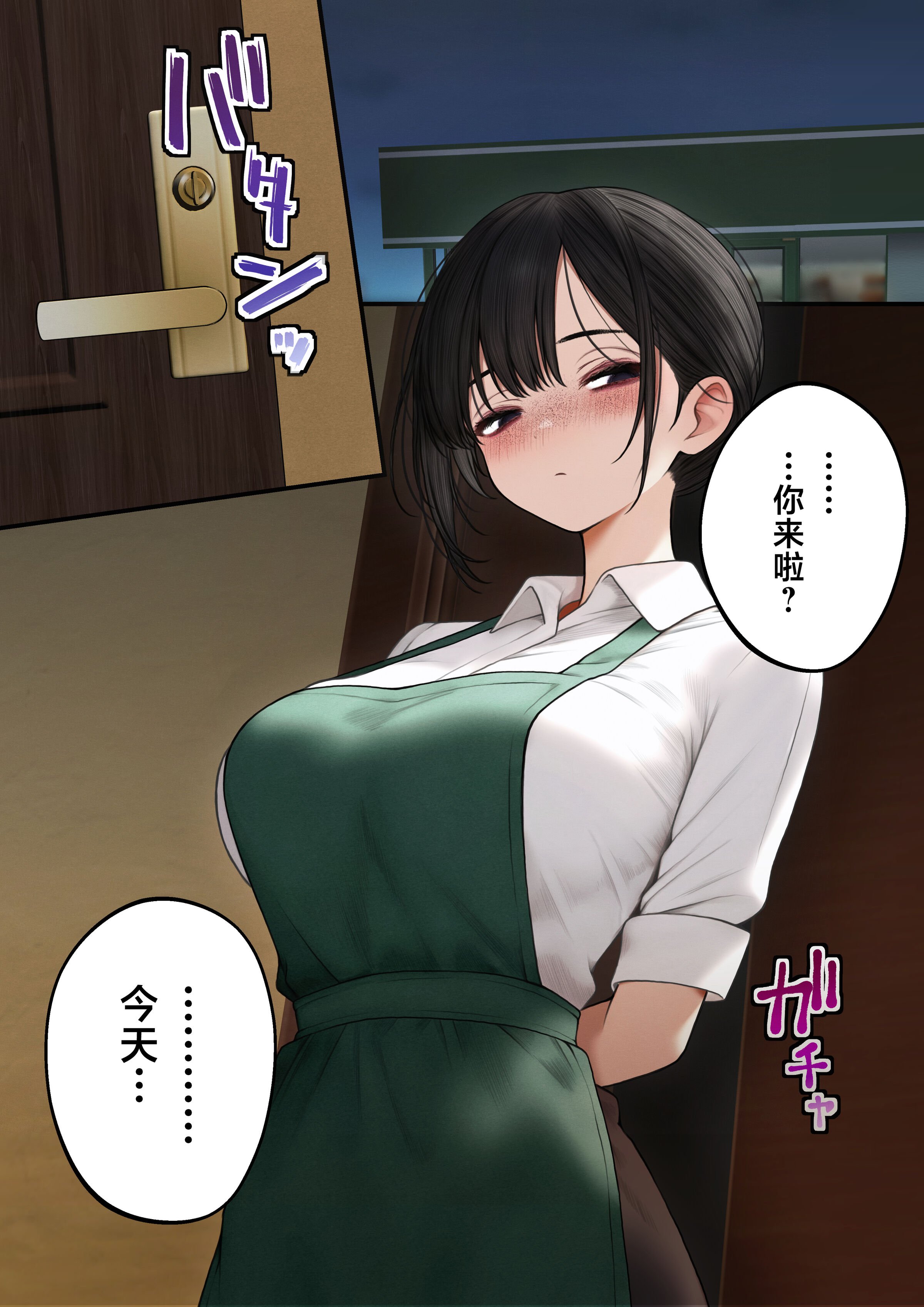 38