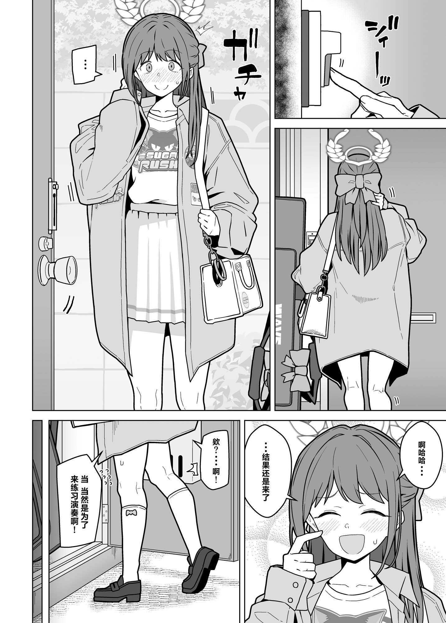 03