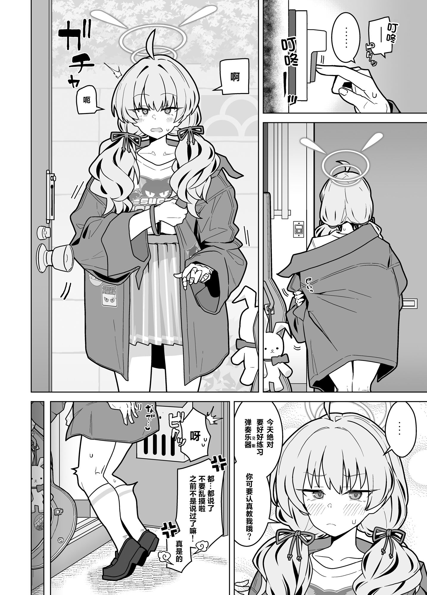 11