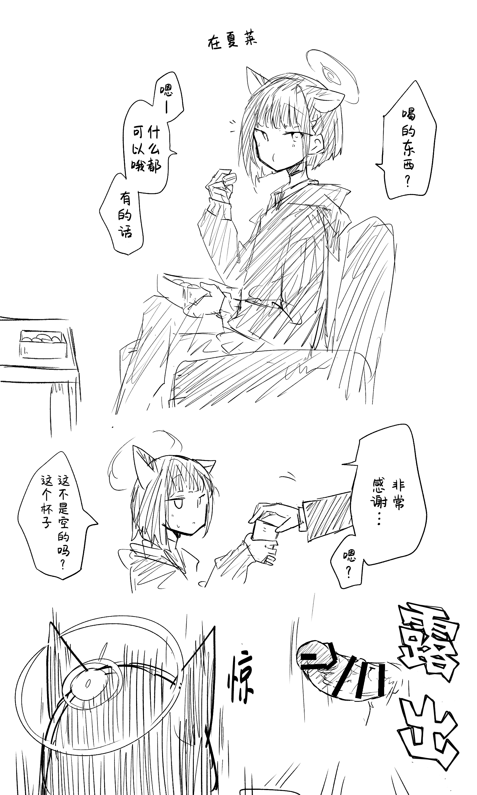 02