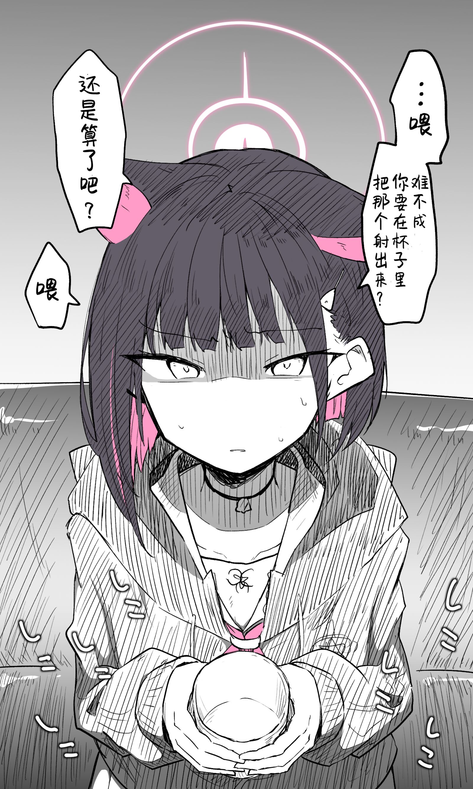 03