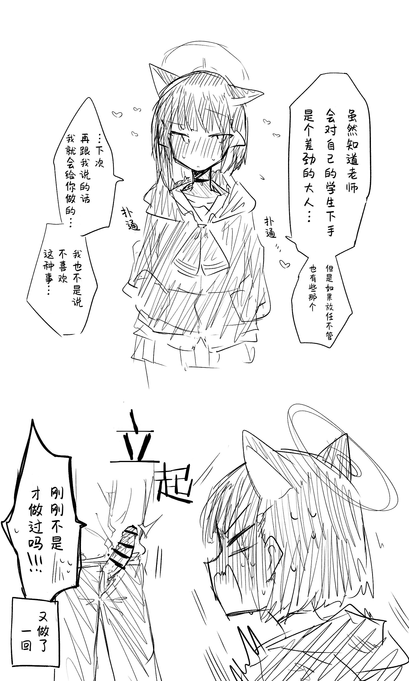29