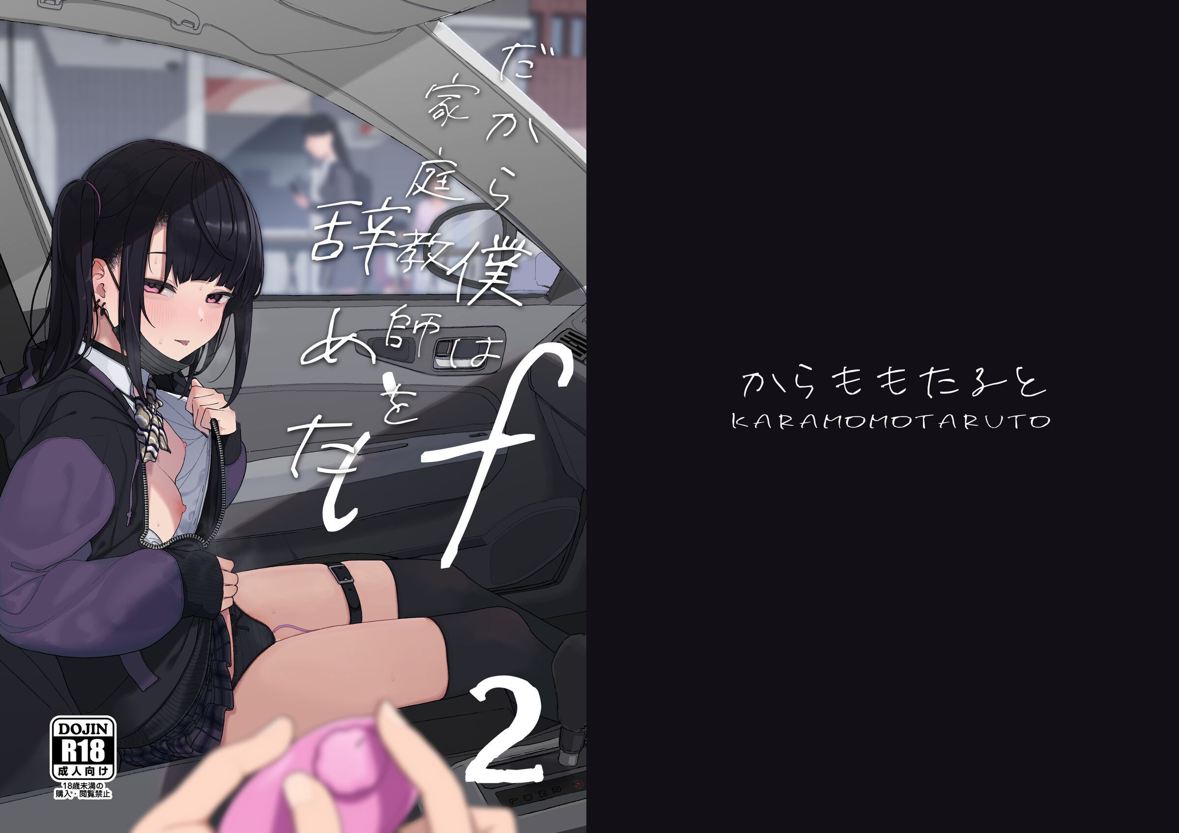 02