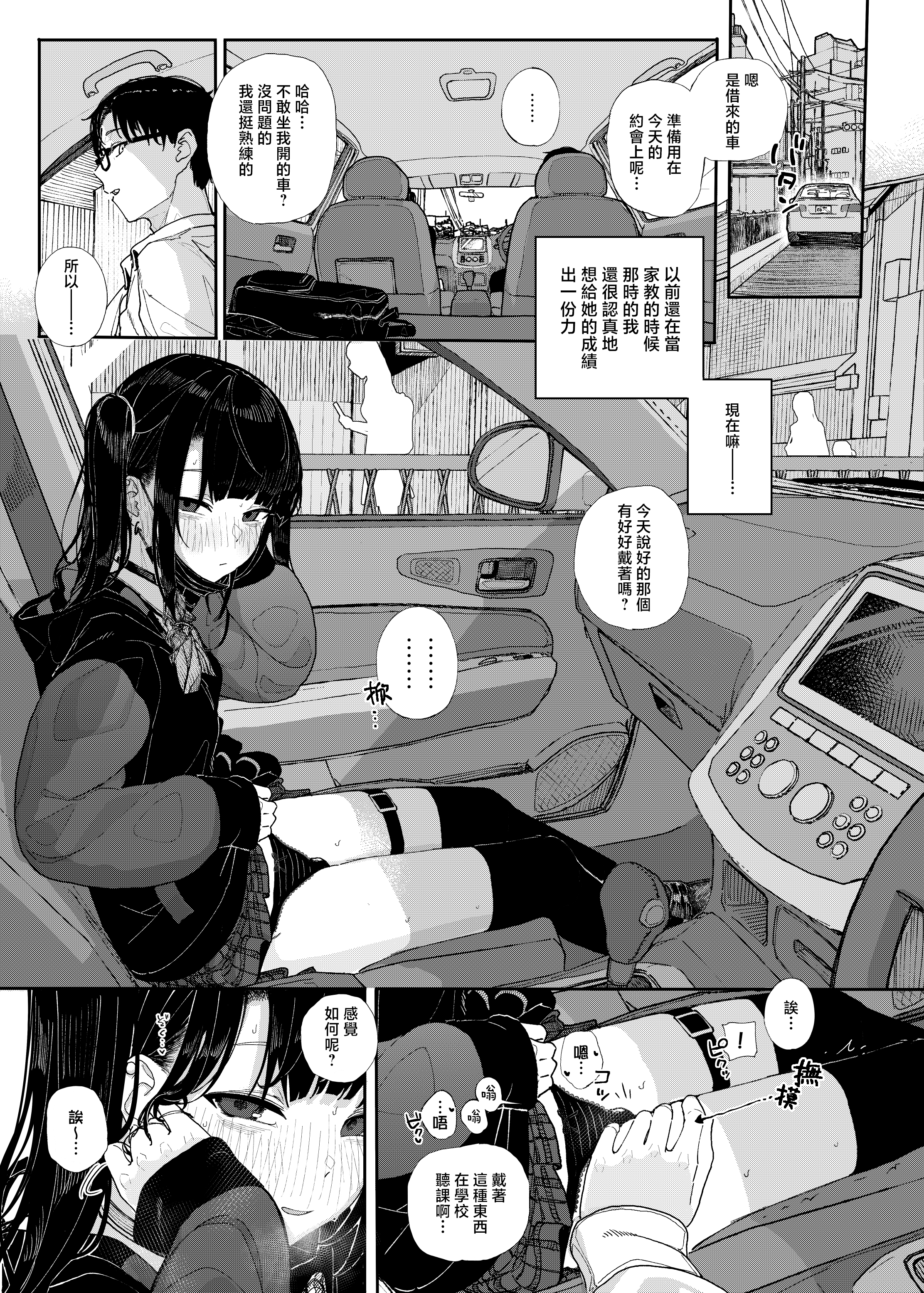 06