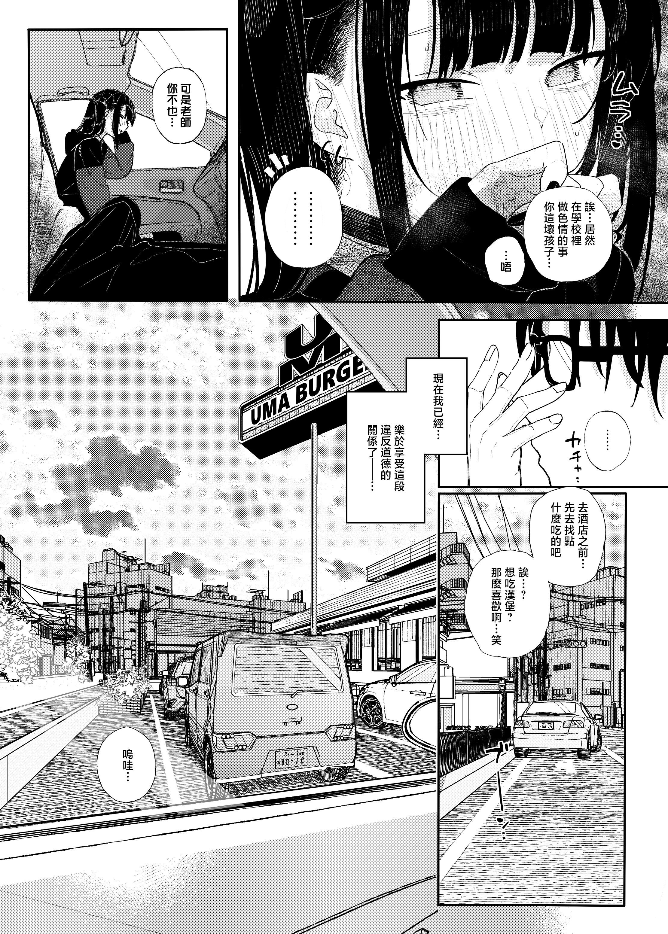 08