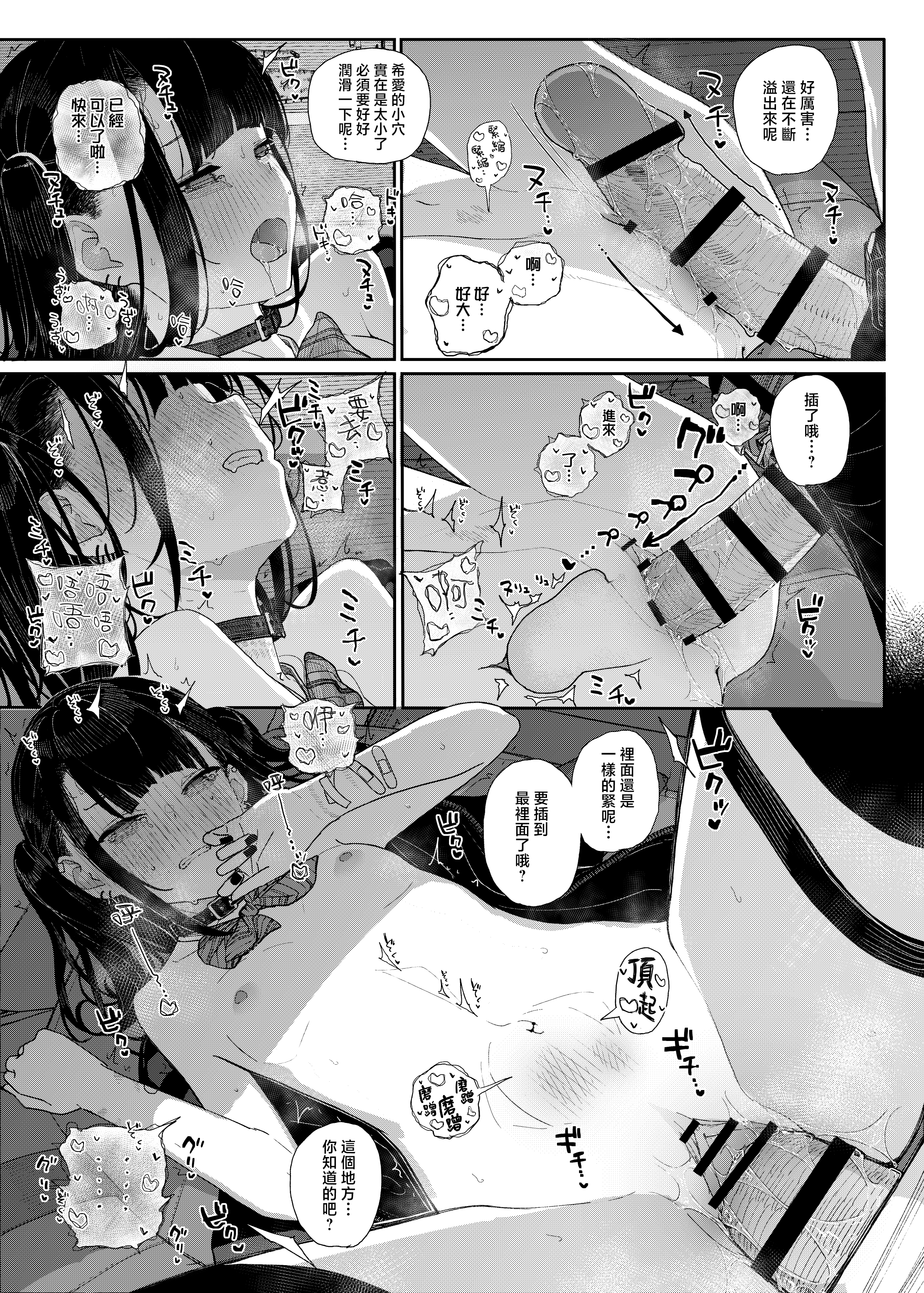 29