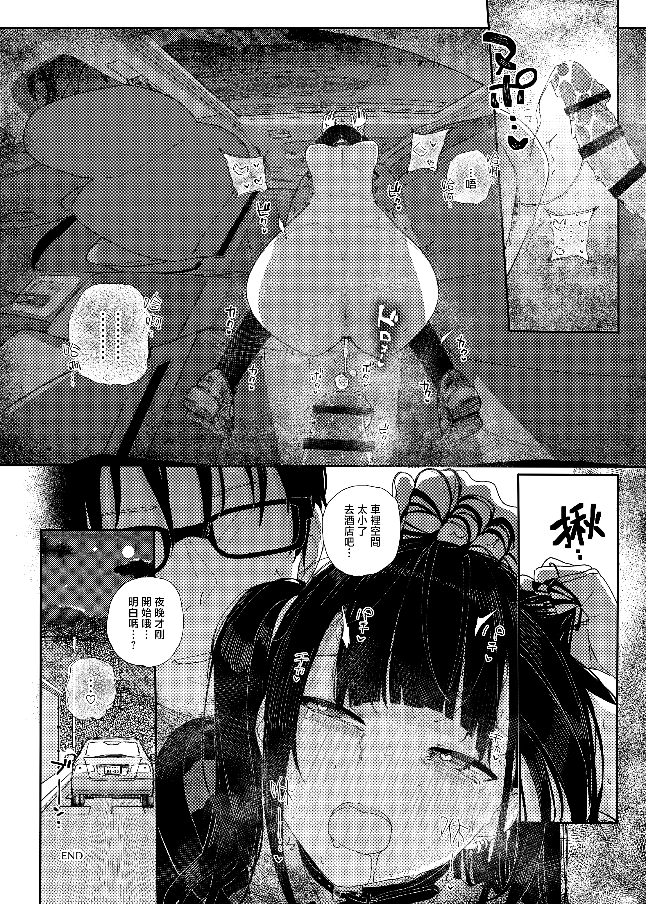 37