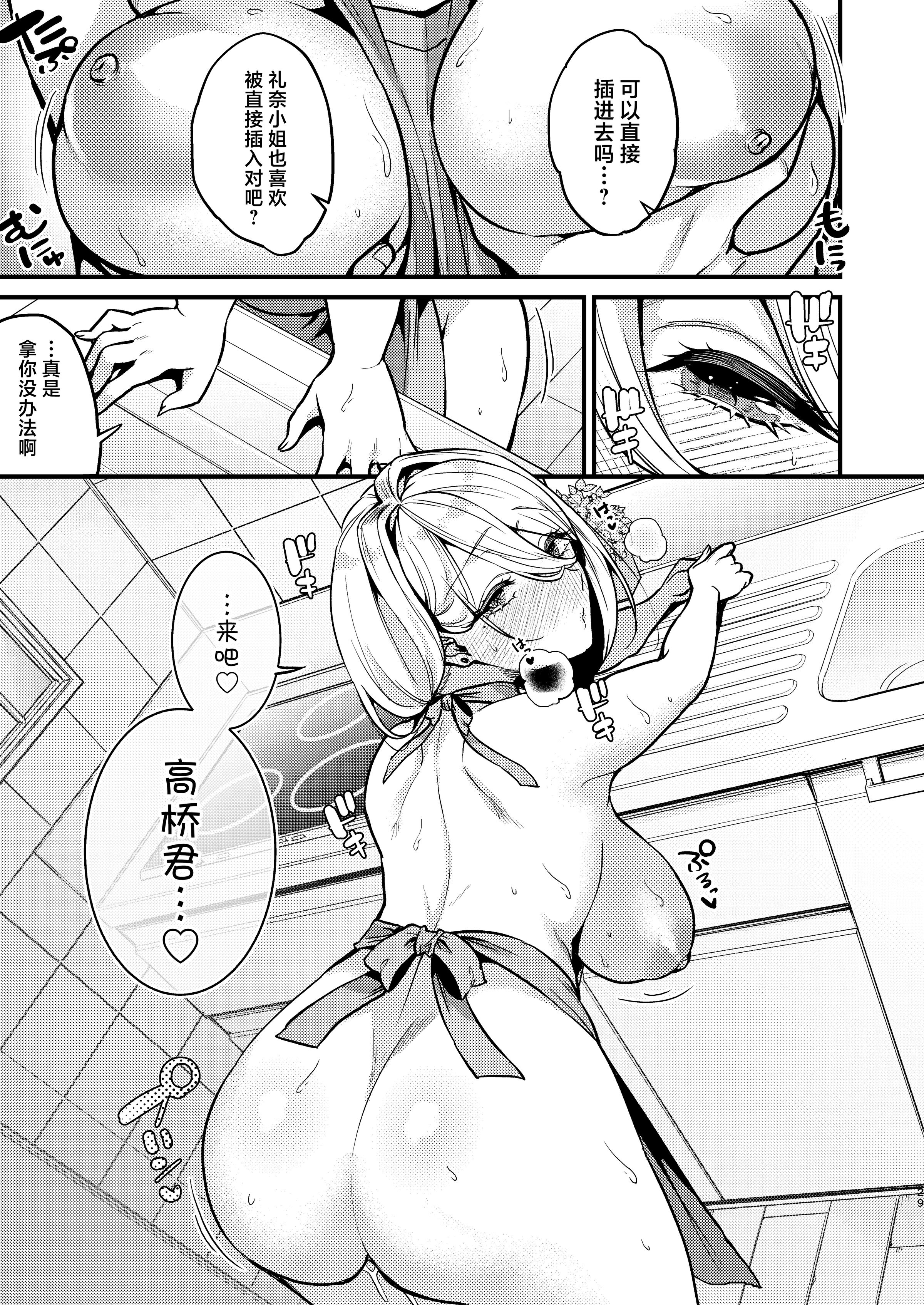 30