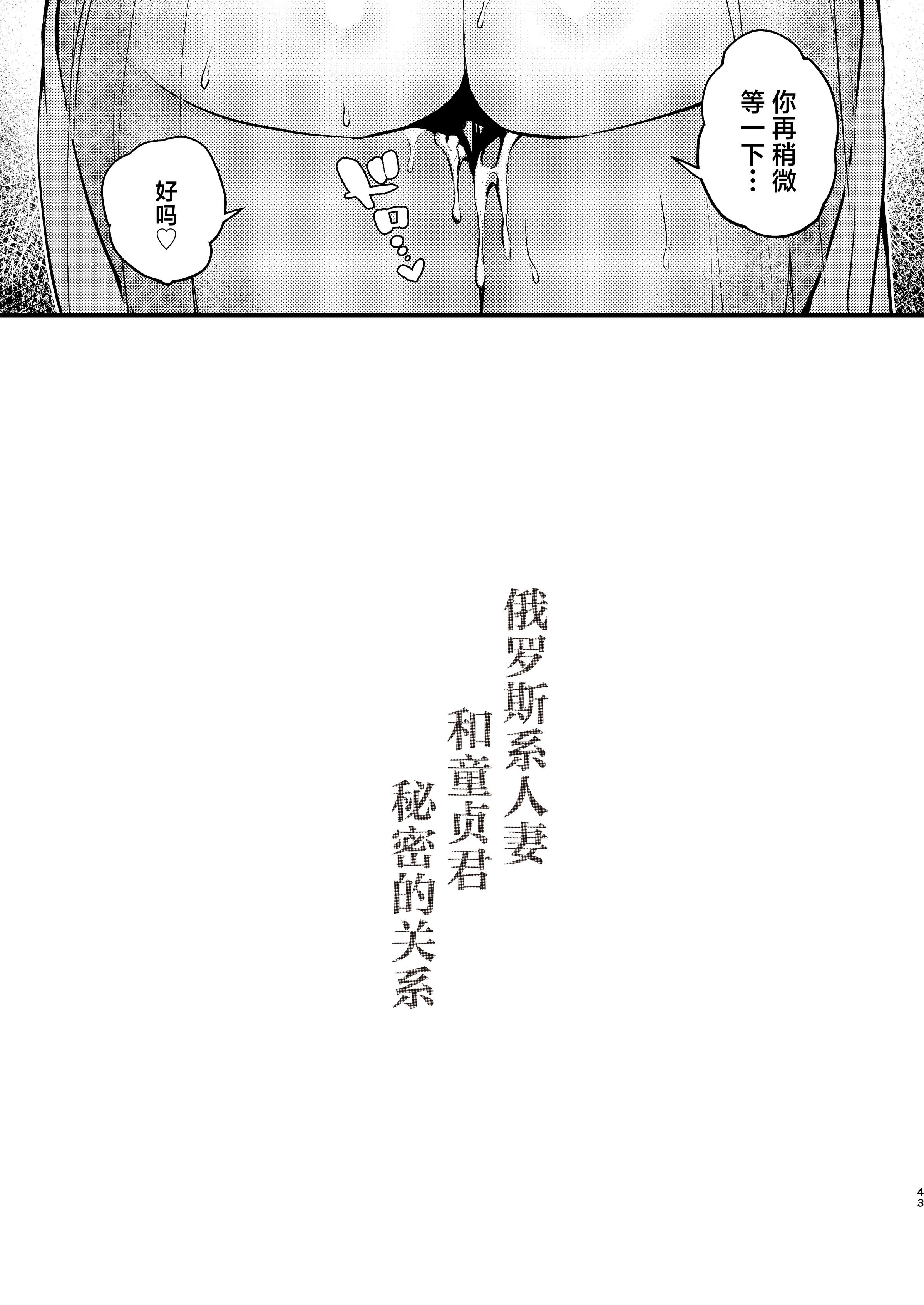 44