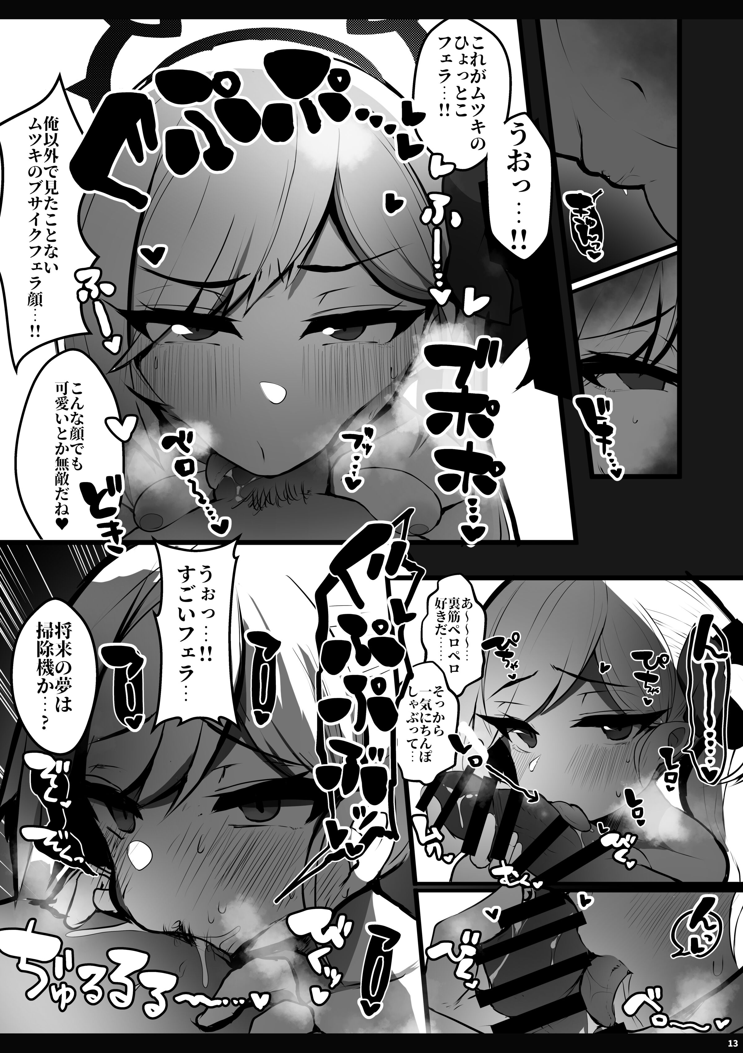 13