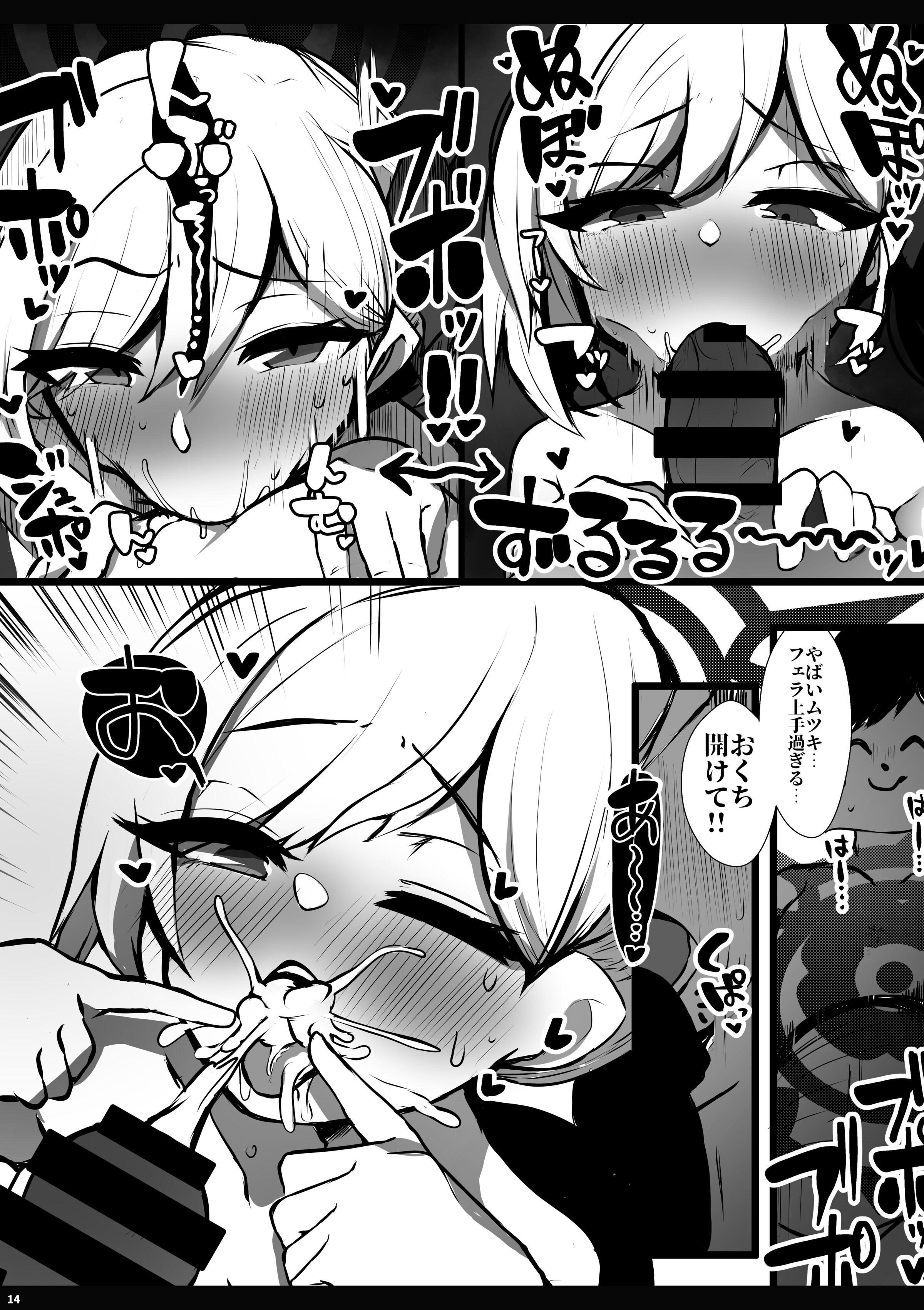 14