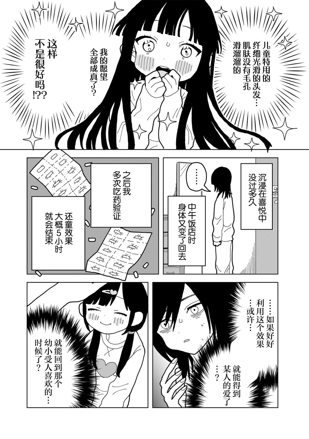 09