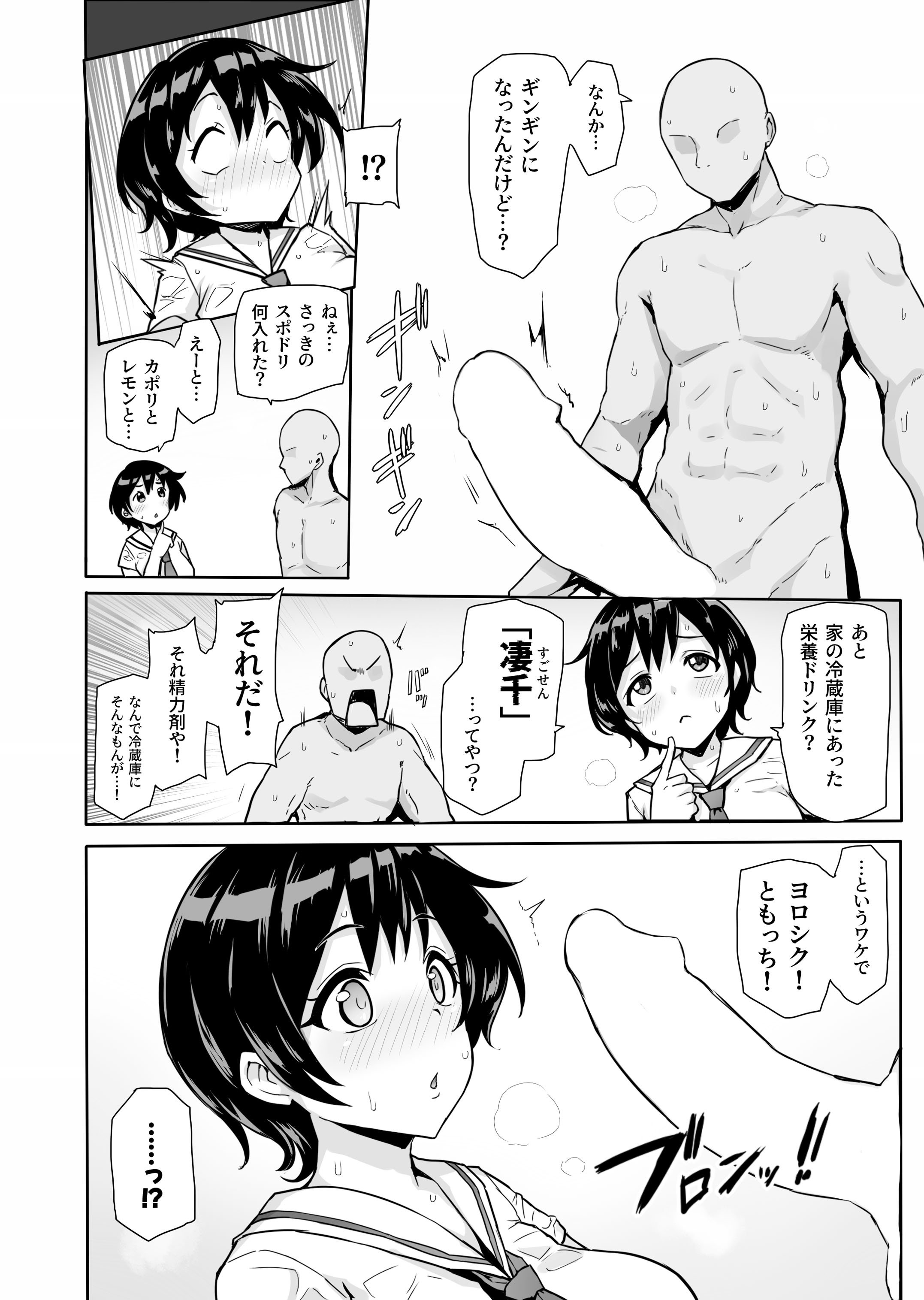 06