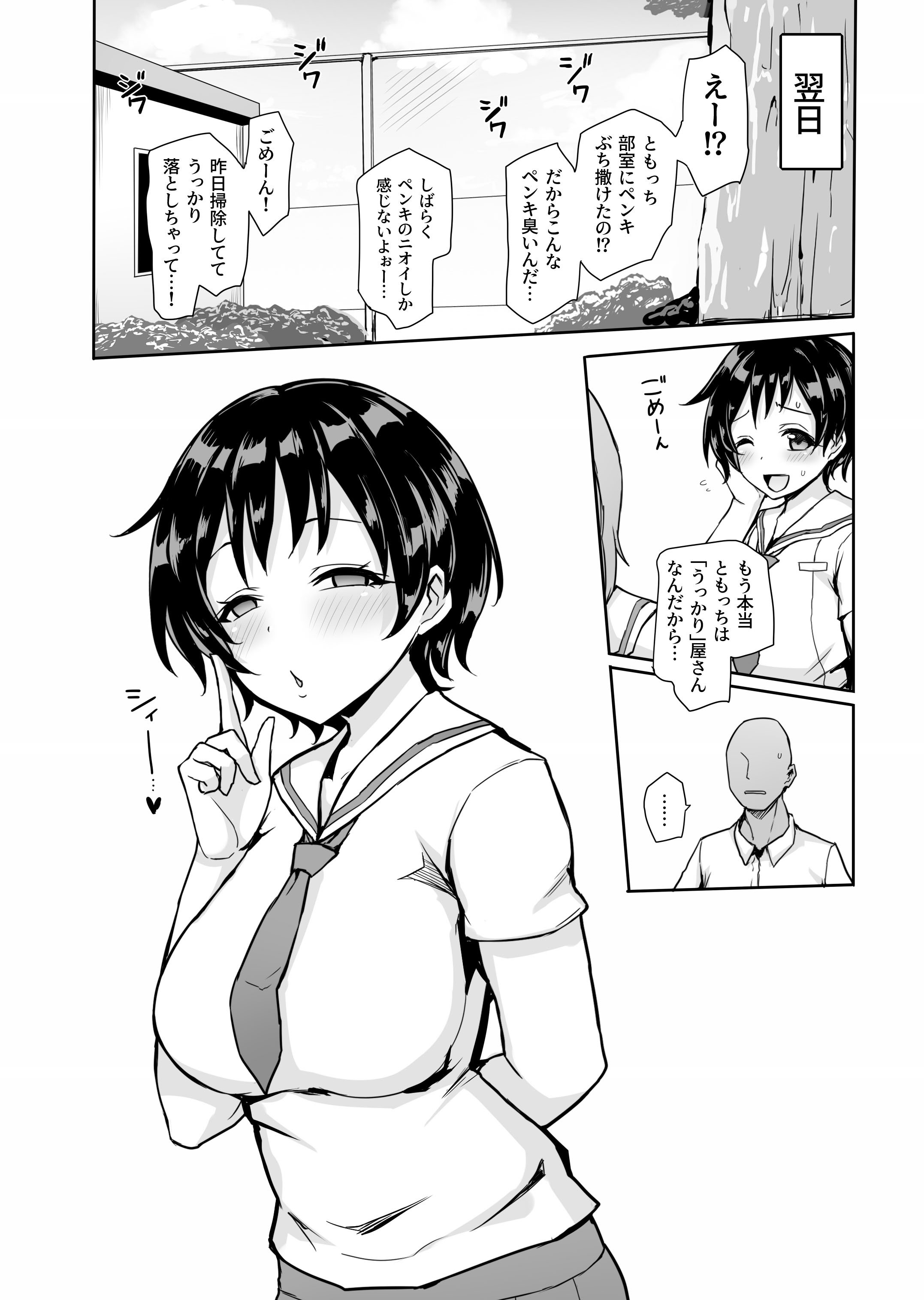 38
