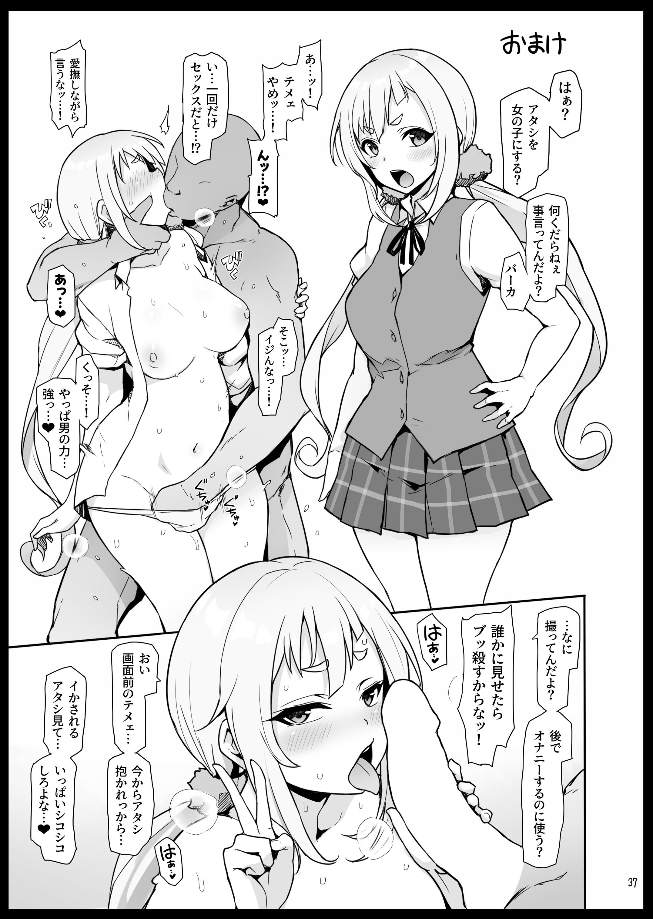 39