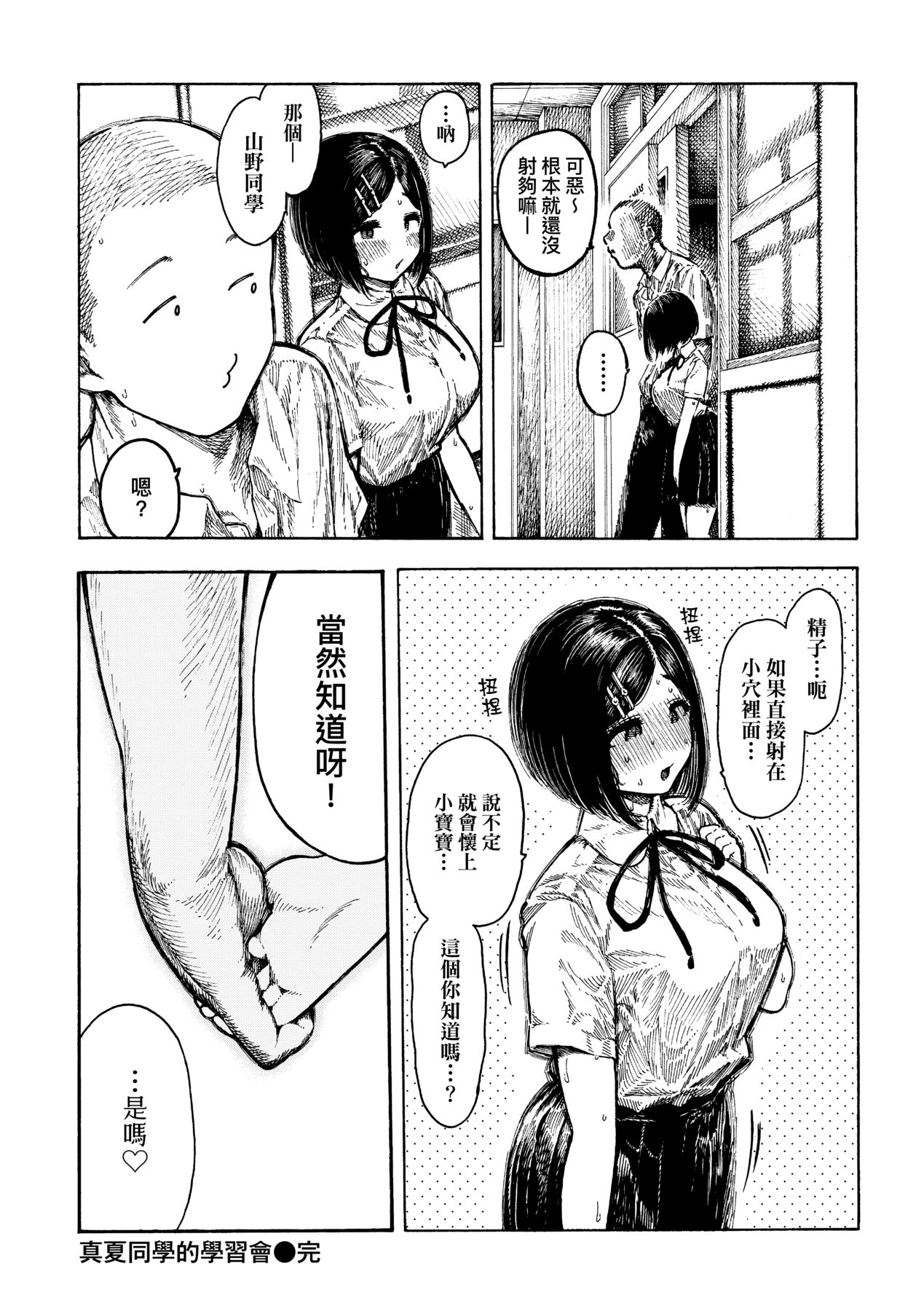 105_a_100