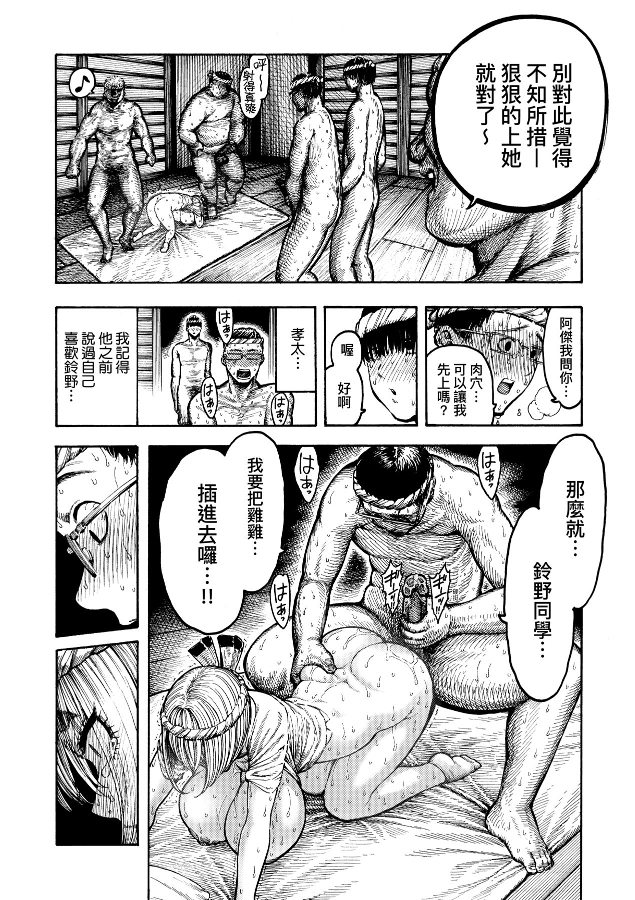 113_a_108