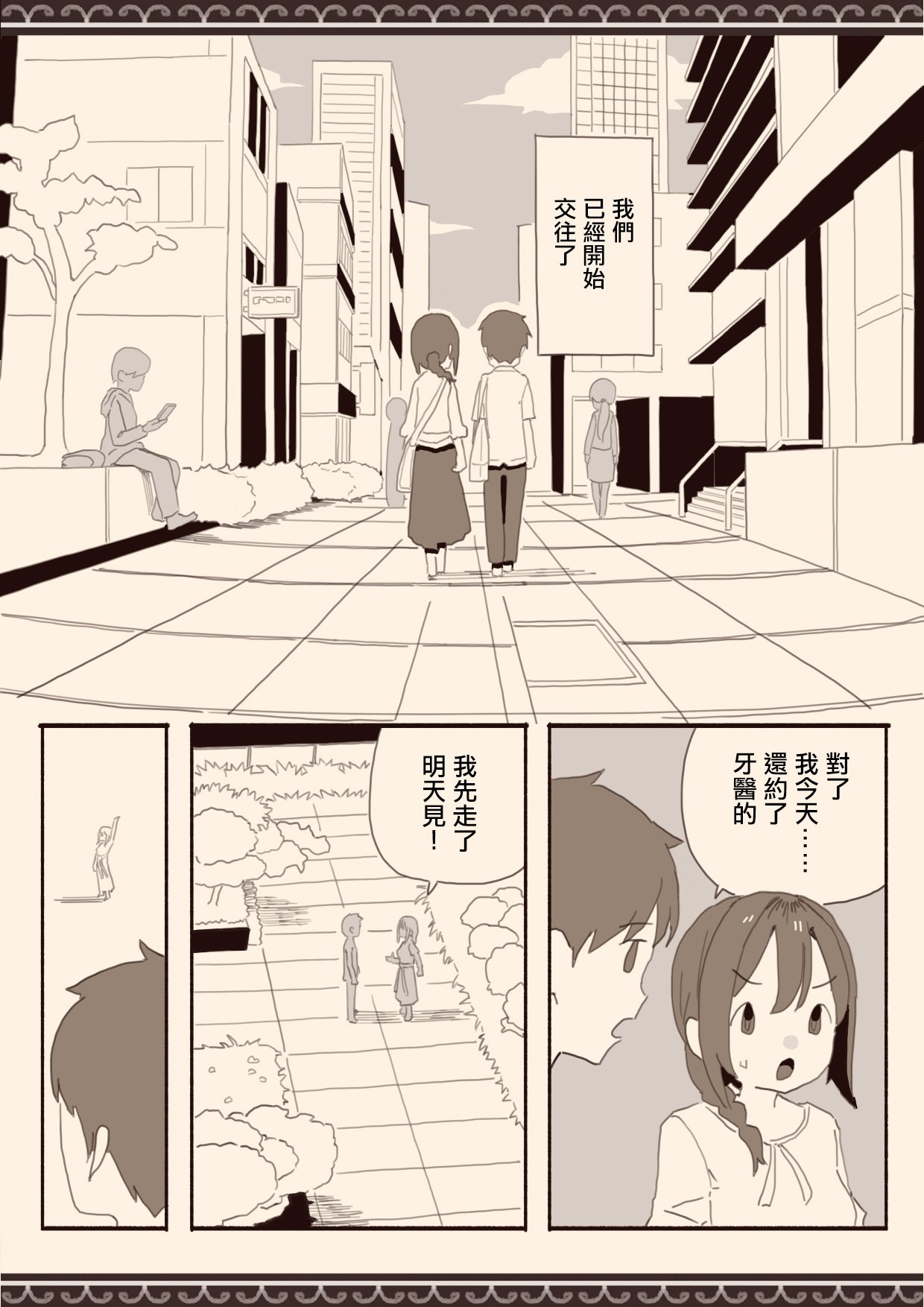 04_2_033