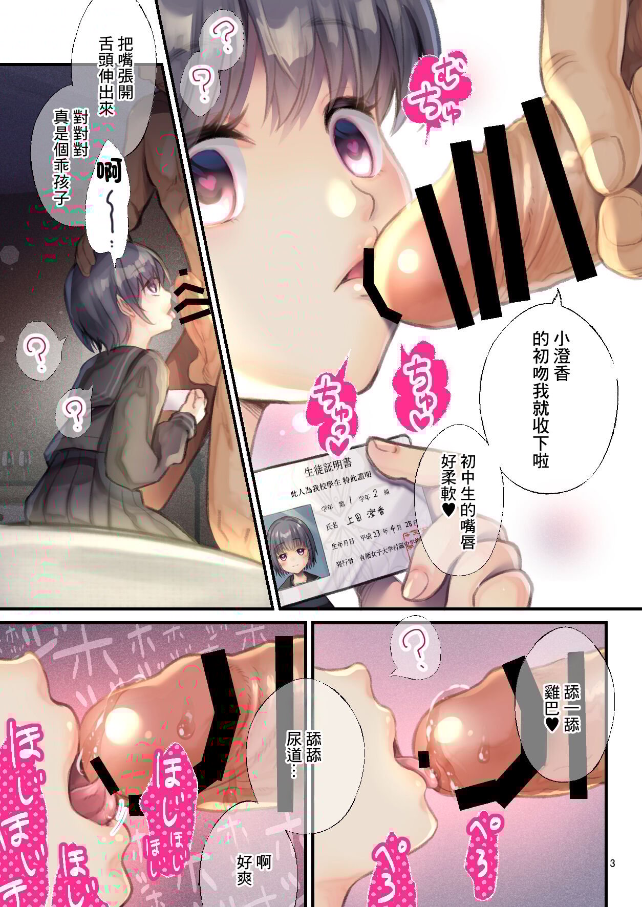 3__003