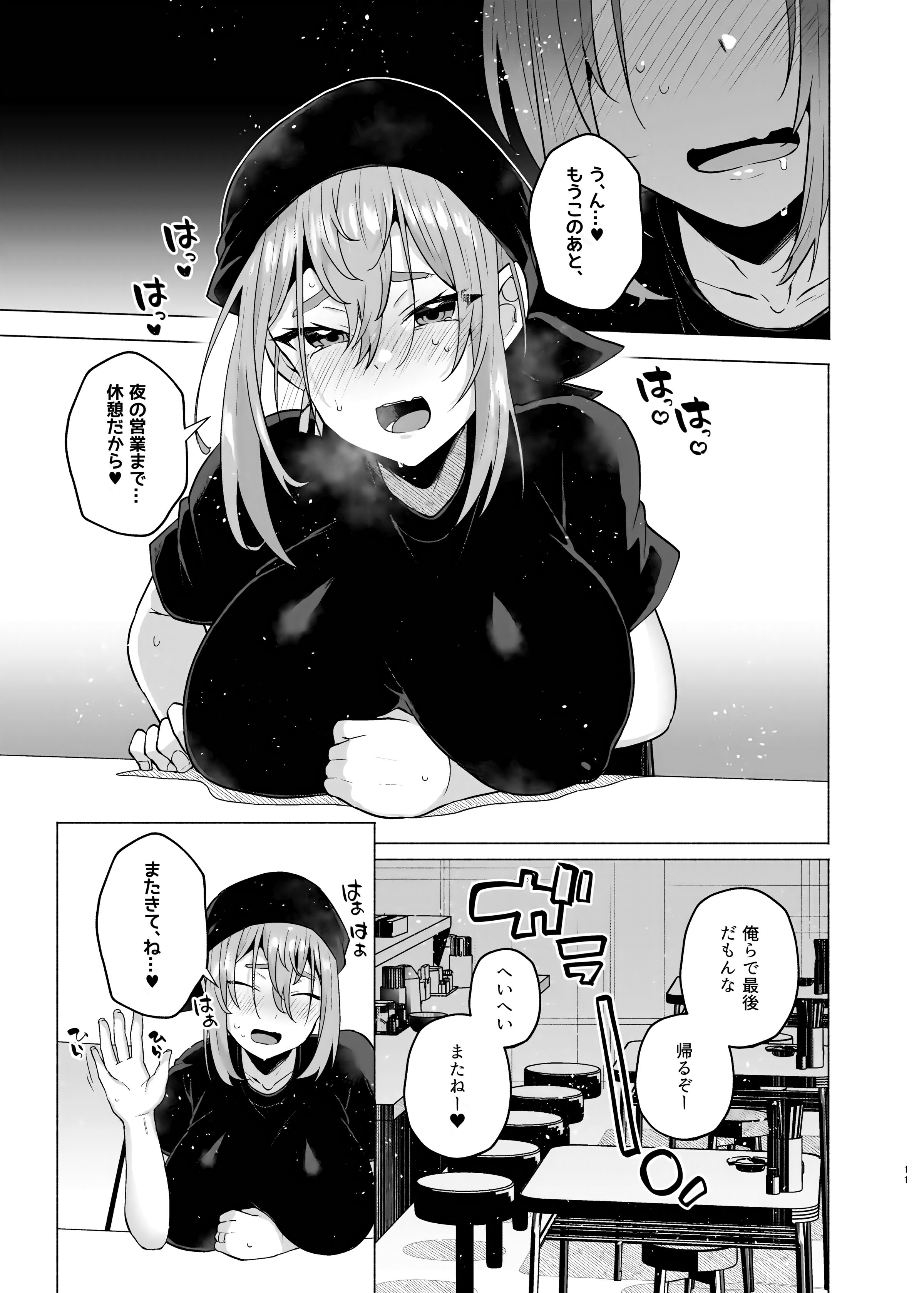 10_dqp_011