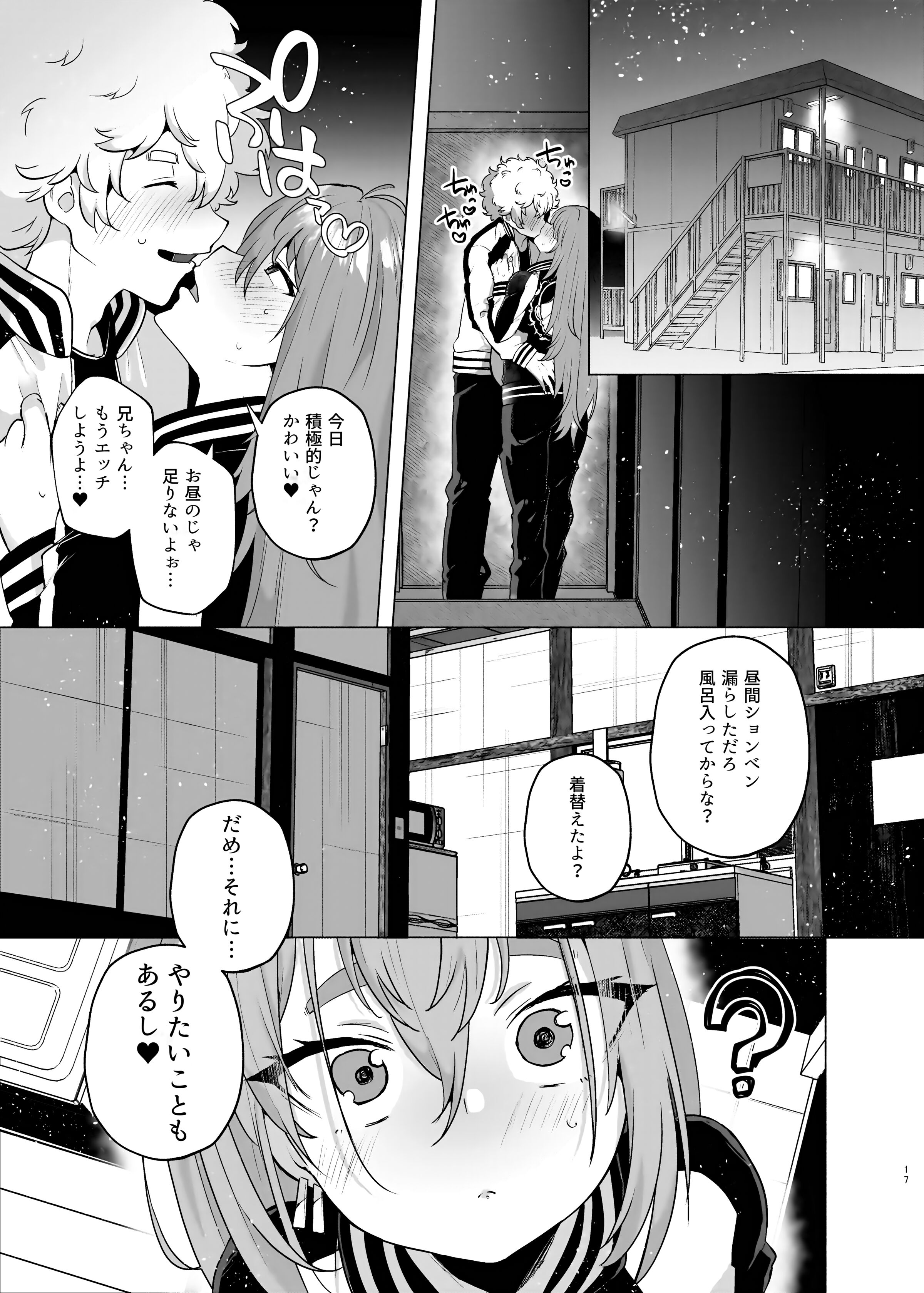 16_dqp_017