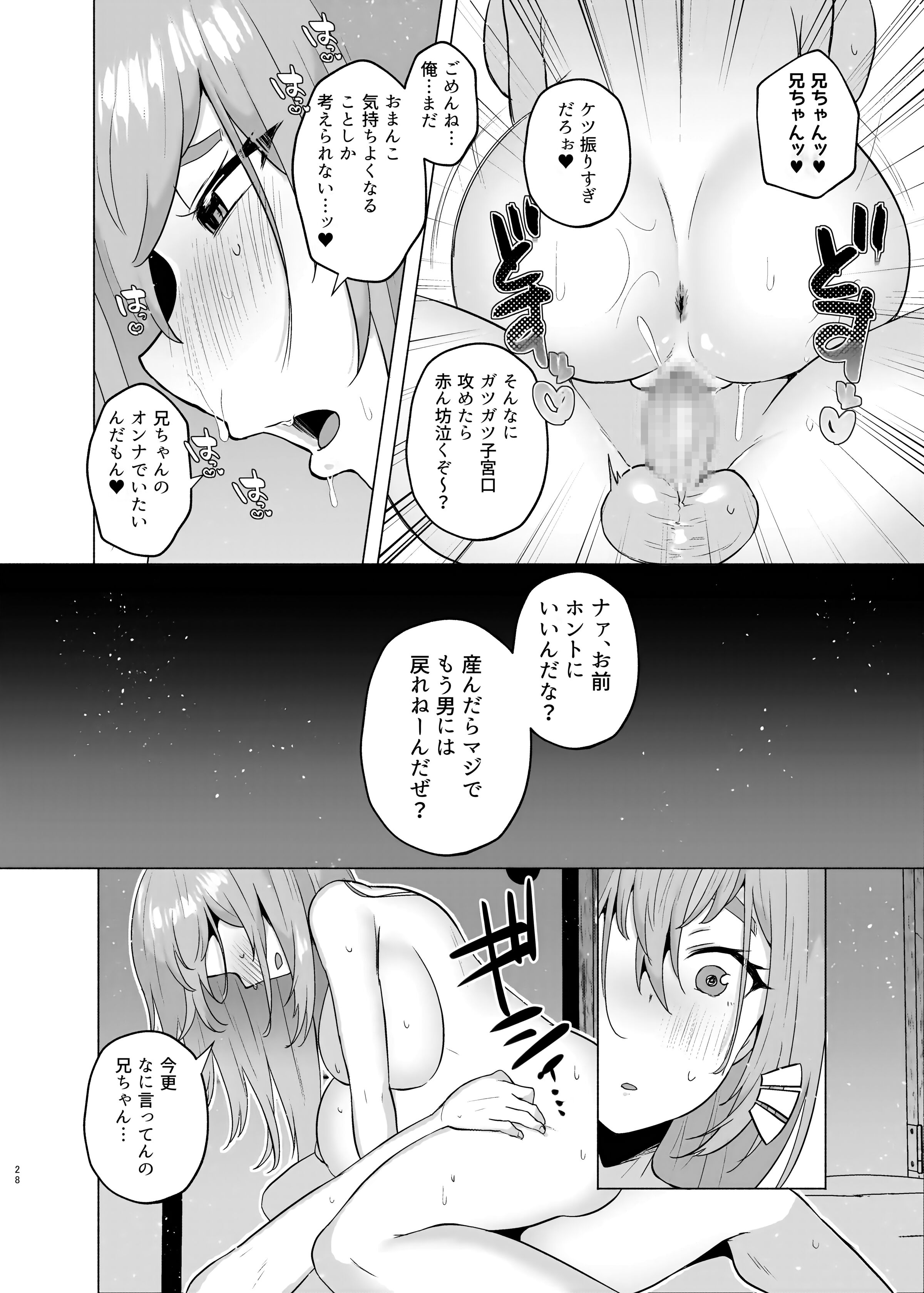27_dqp_028