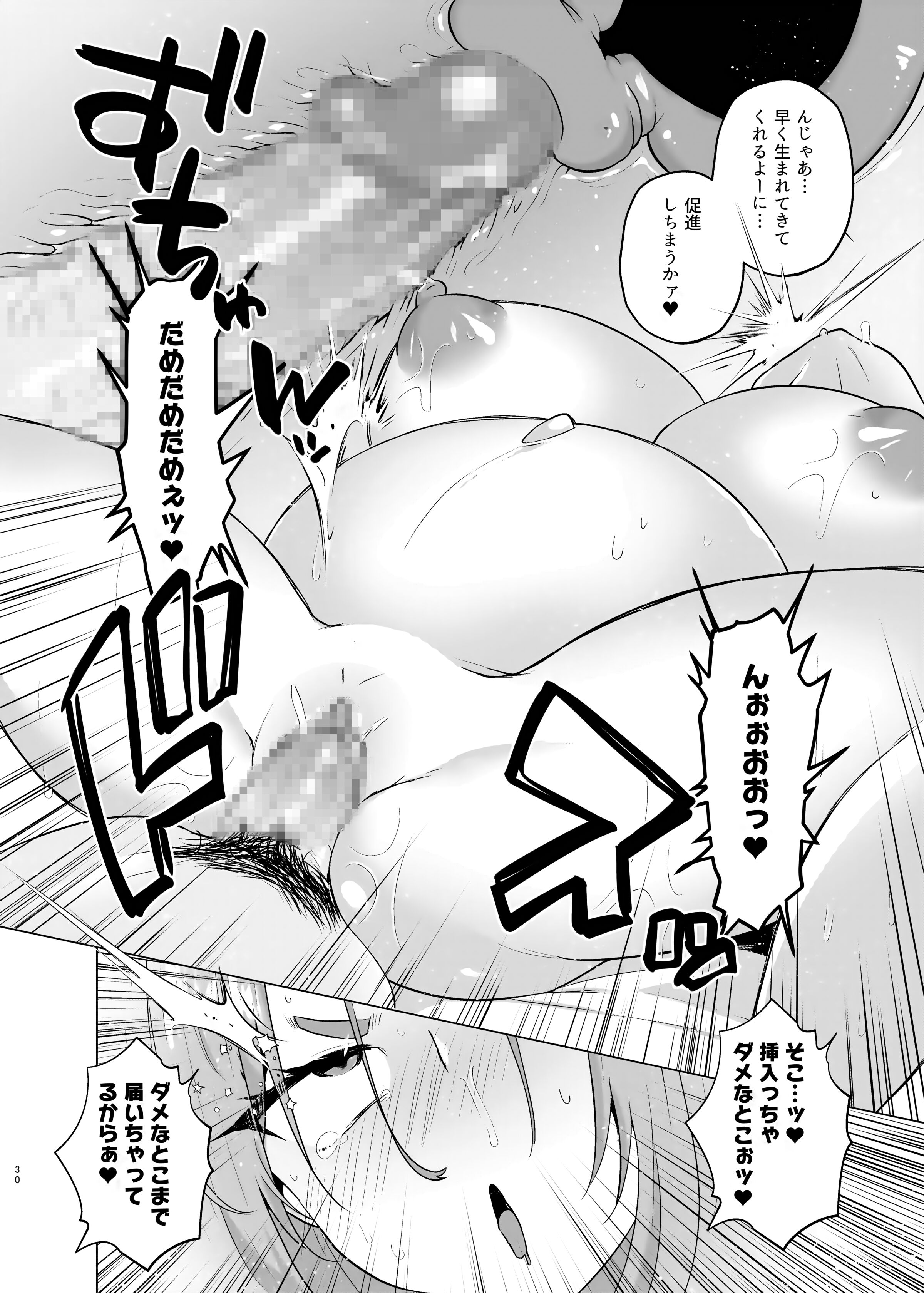 29_dqp_030