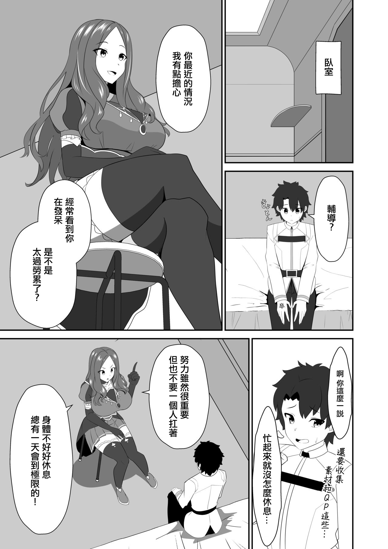 02_03