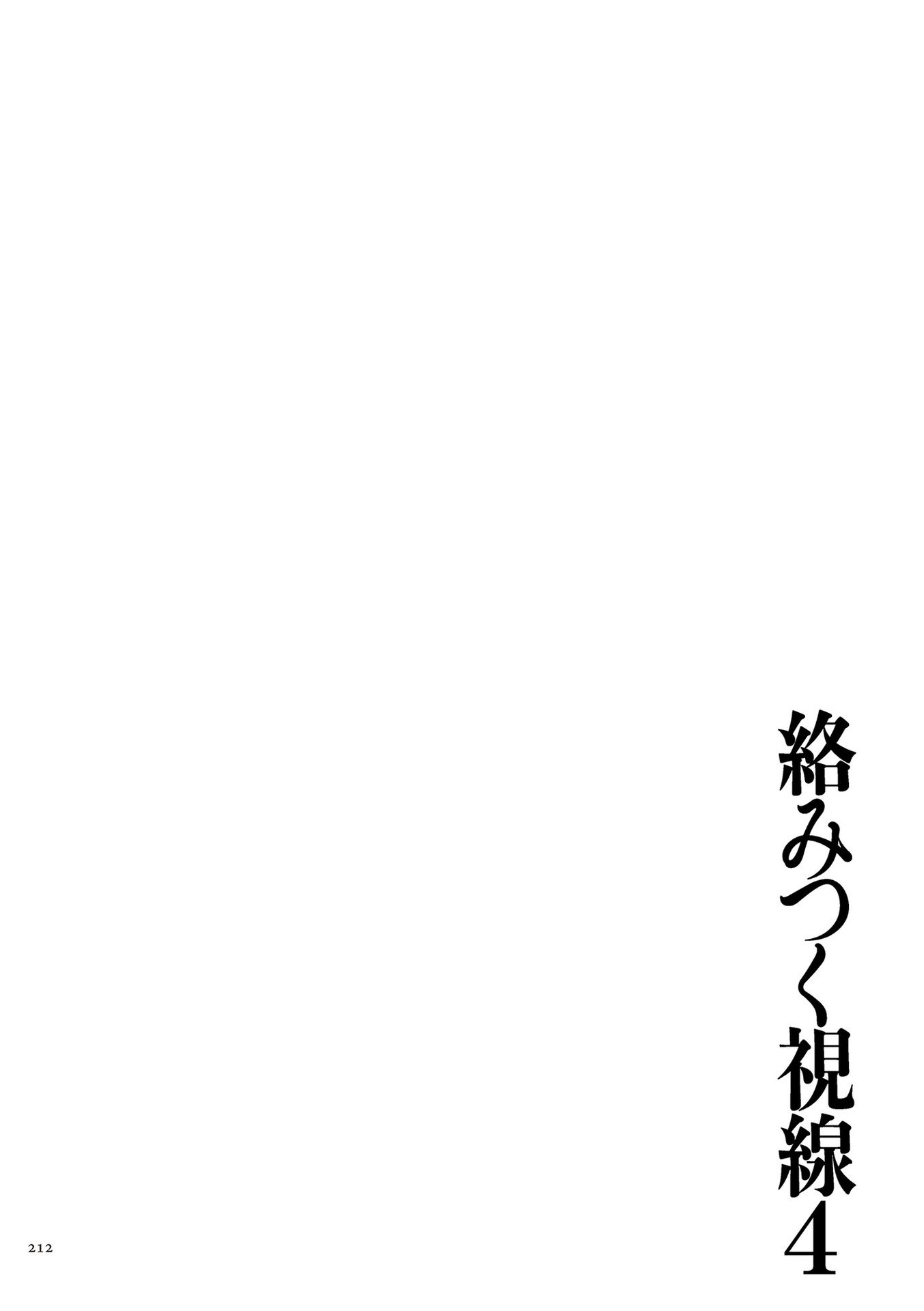 212