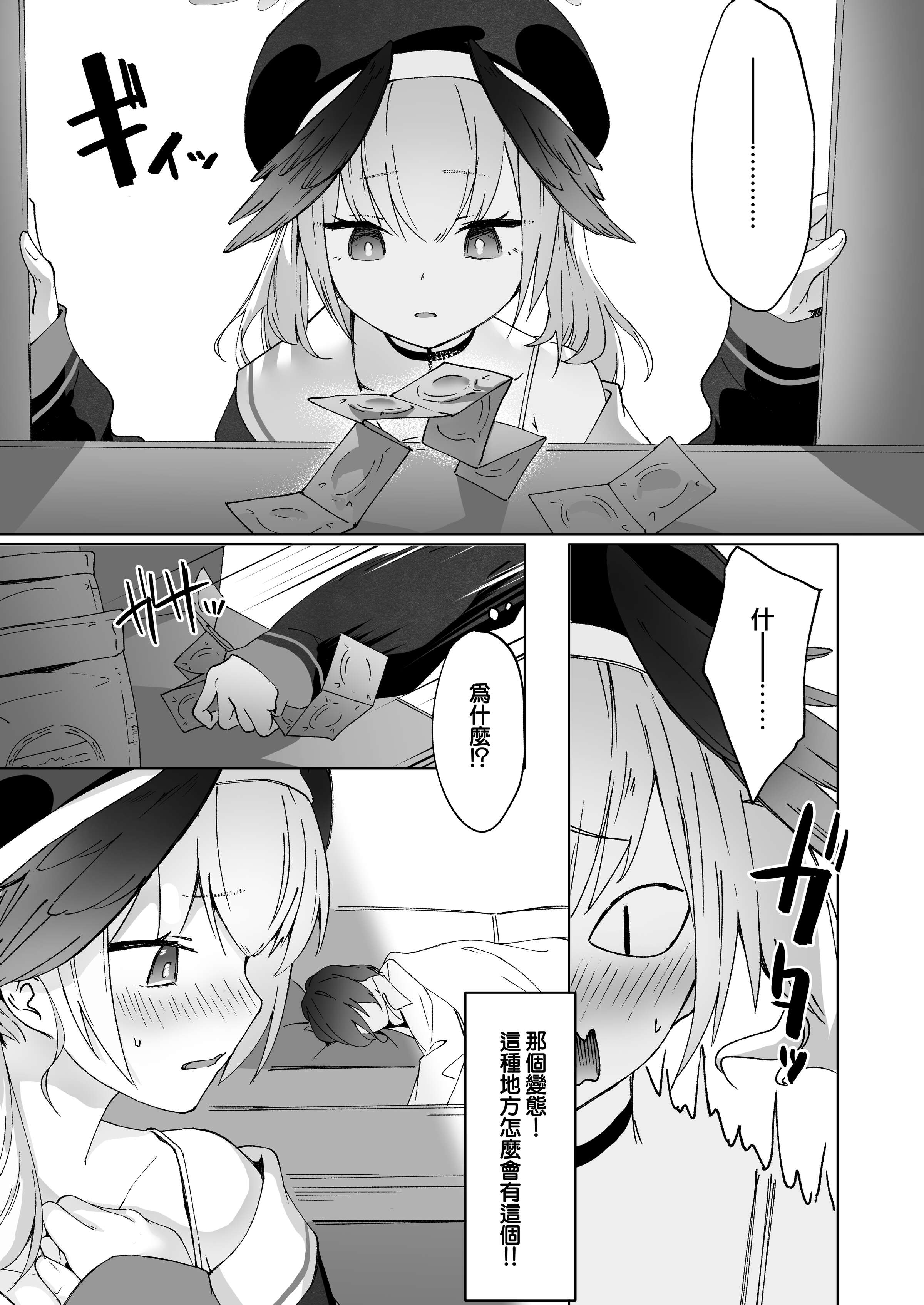 07