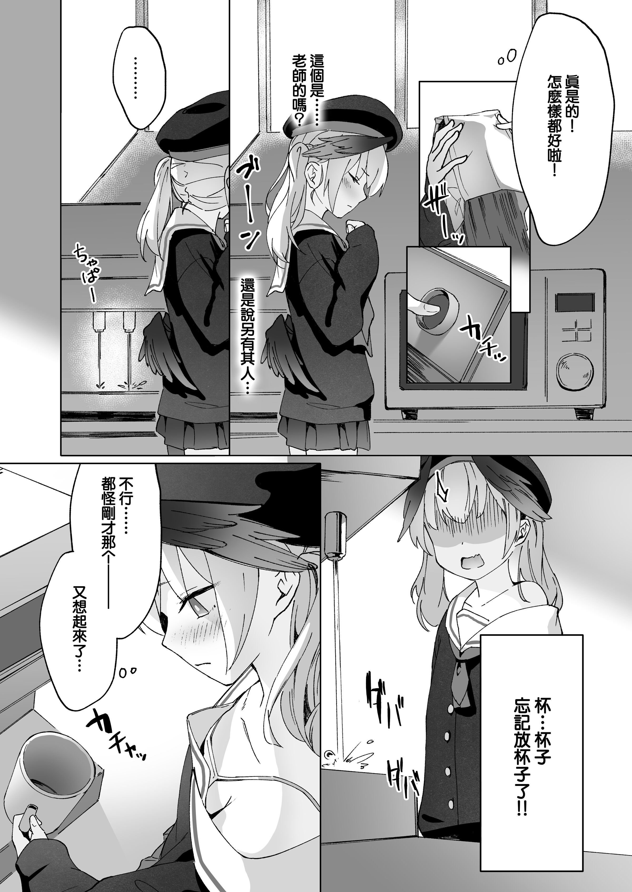 08