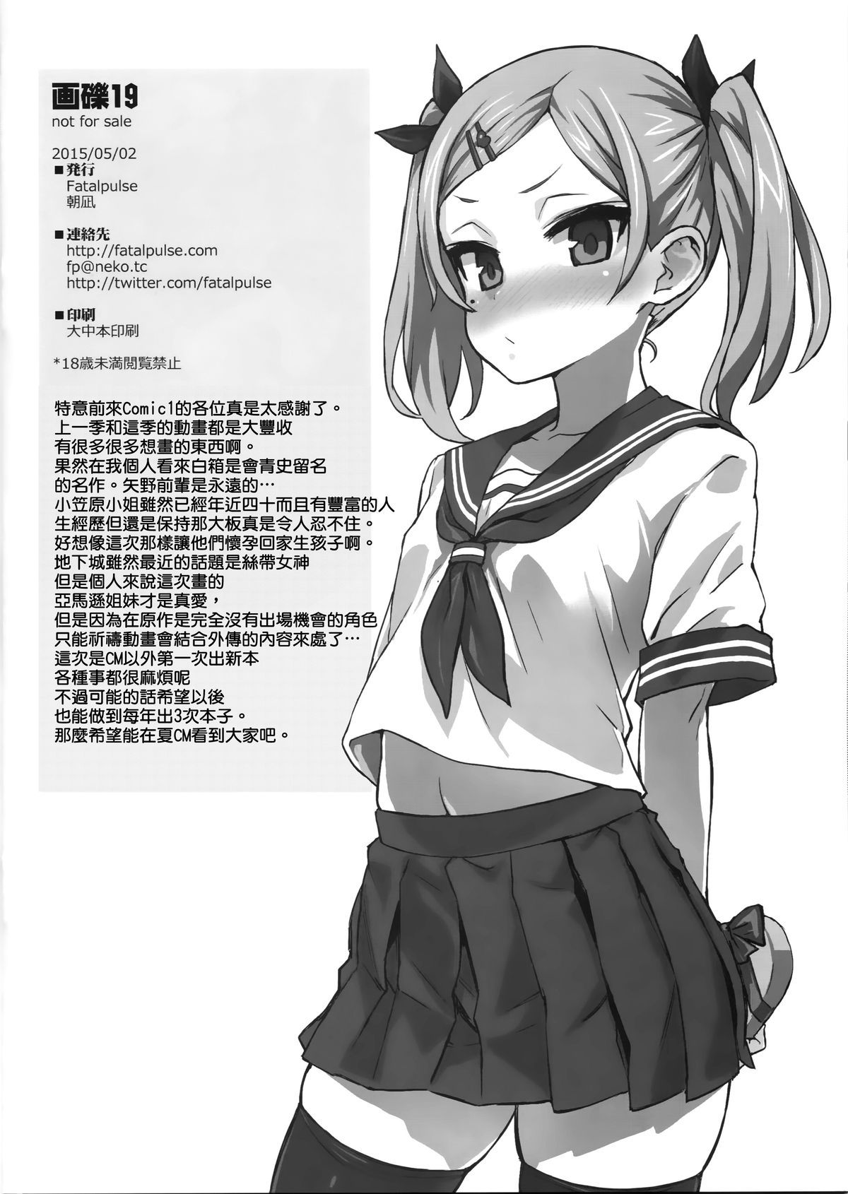19-009