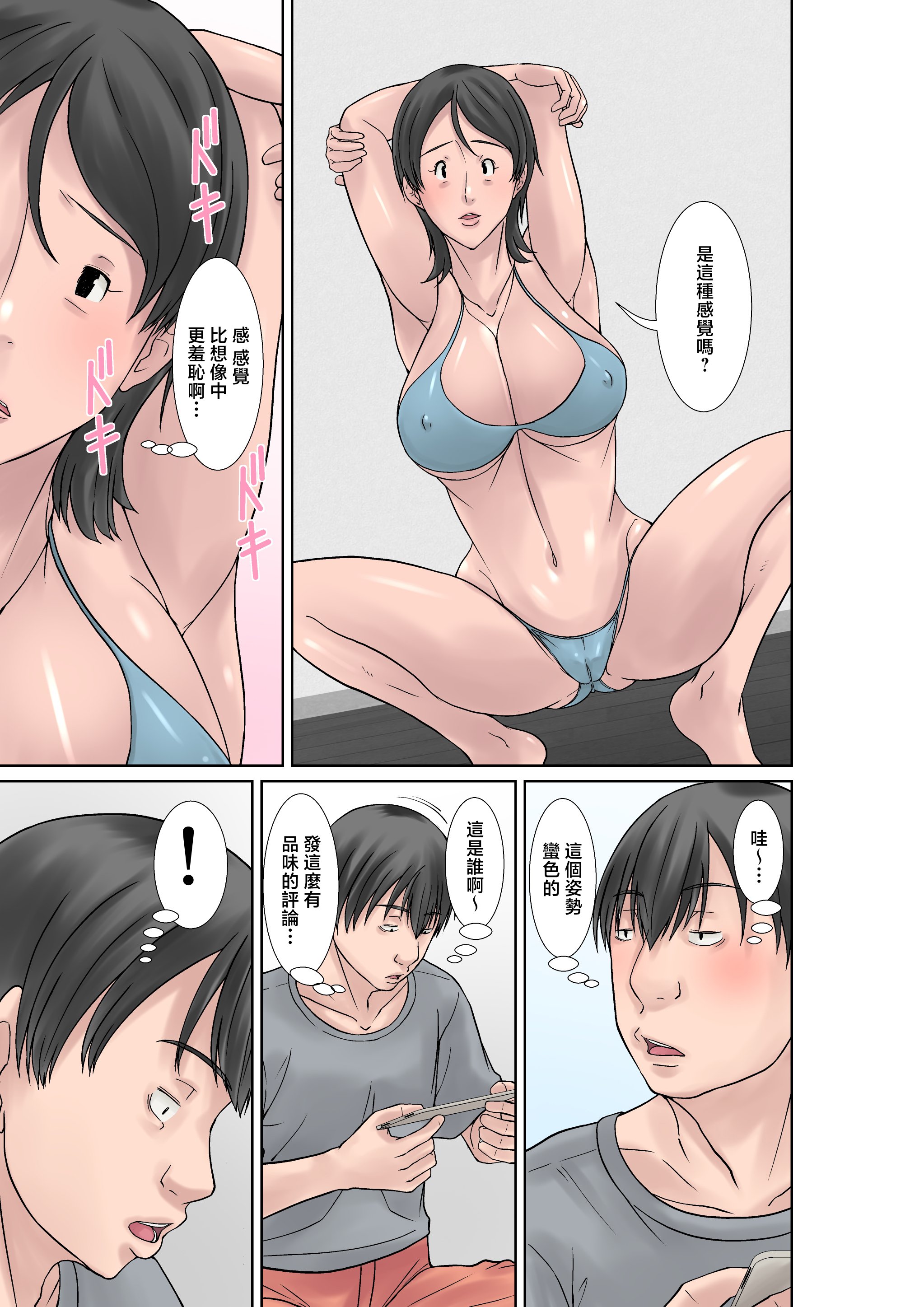 _4_pdf_1722269631337_12
