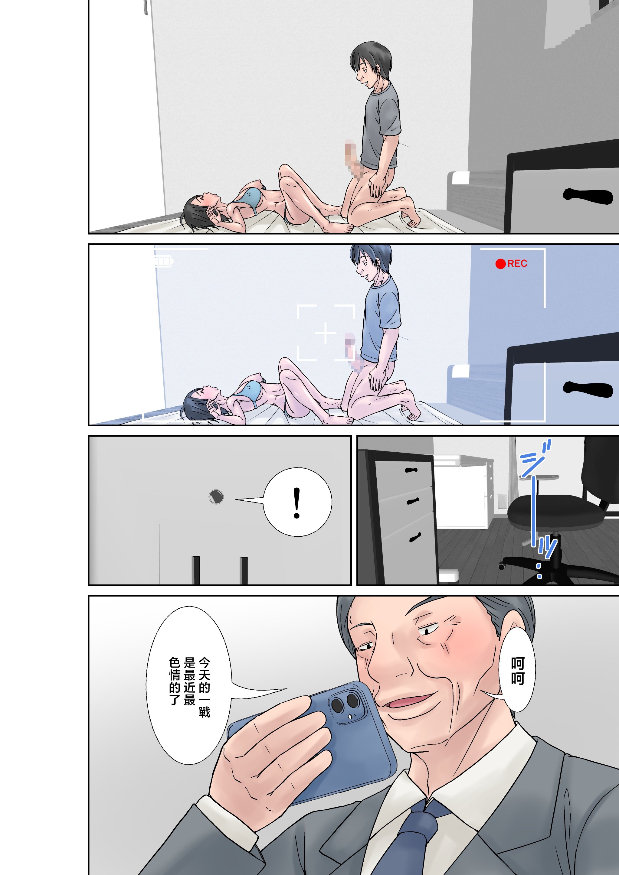 _4_pdf_1722269631337_39