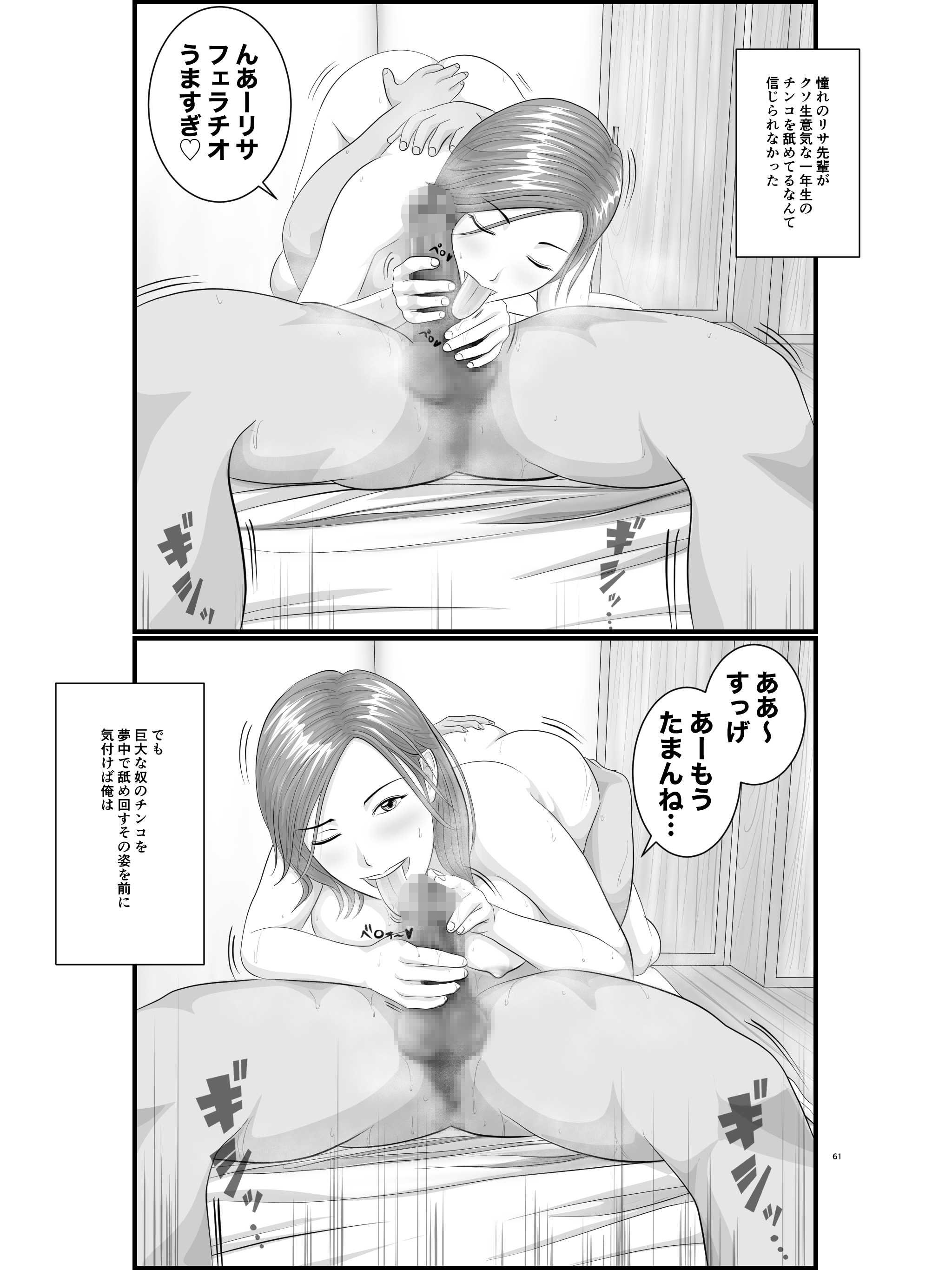 62