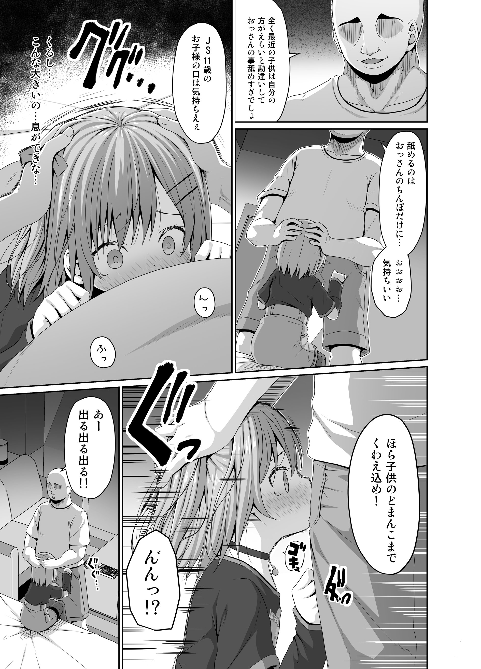 06