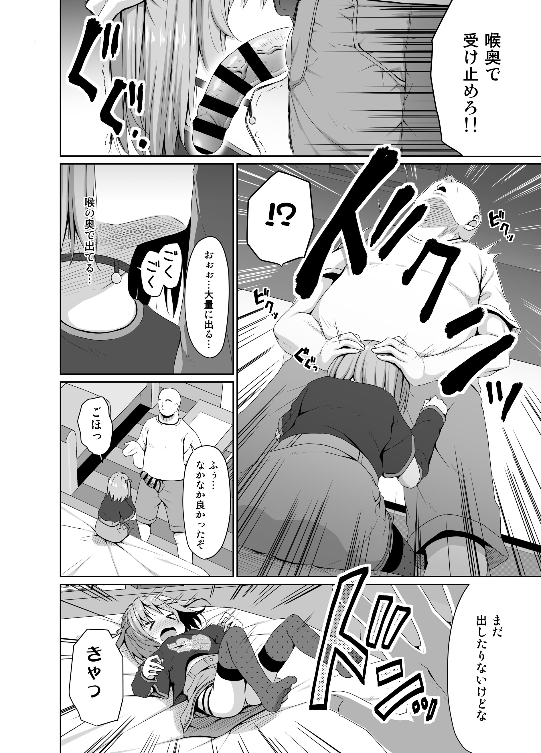 07