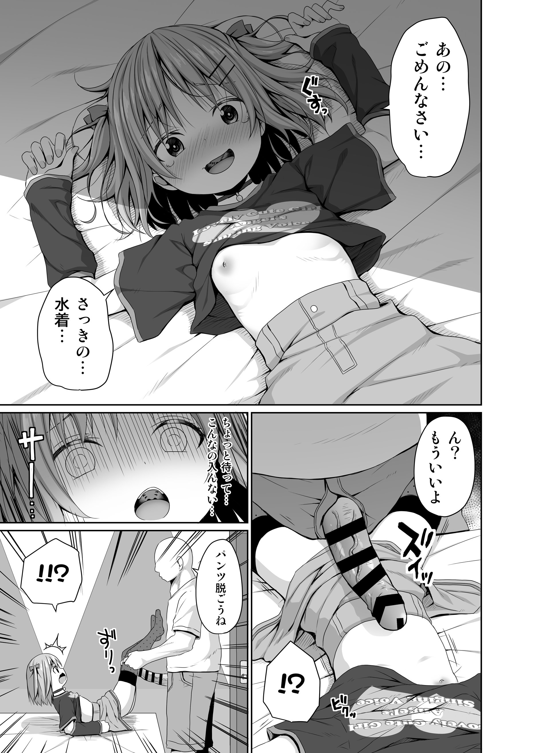 08