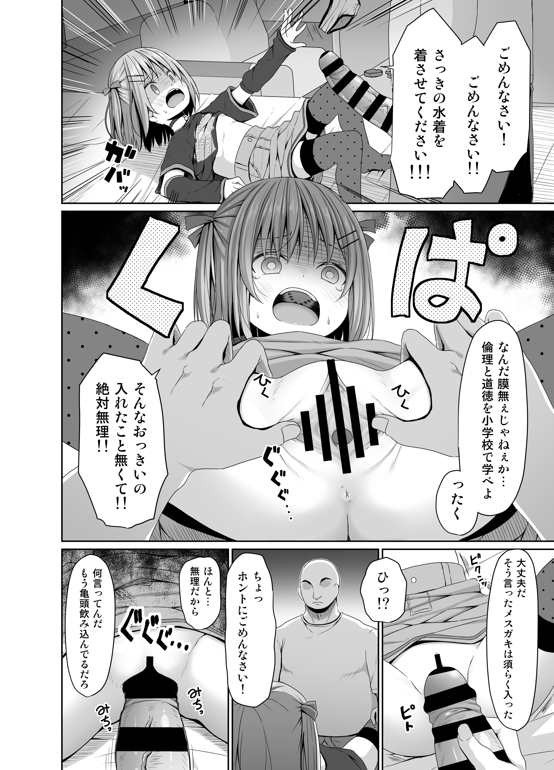 09