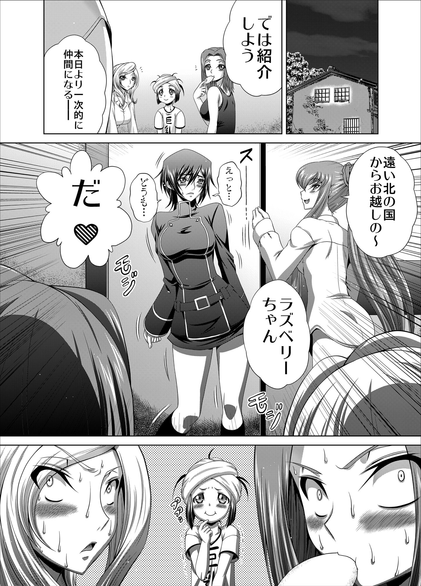 31