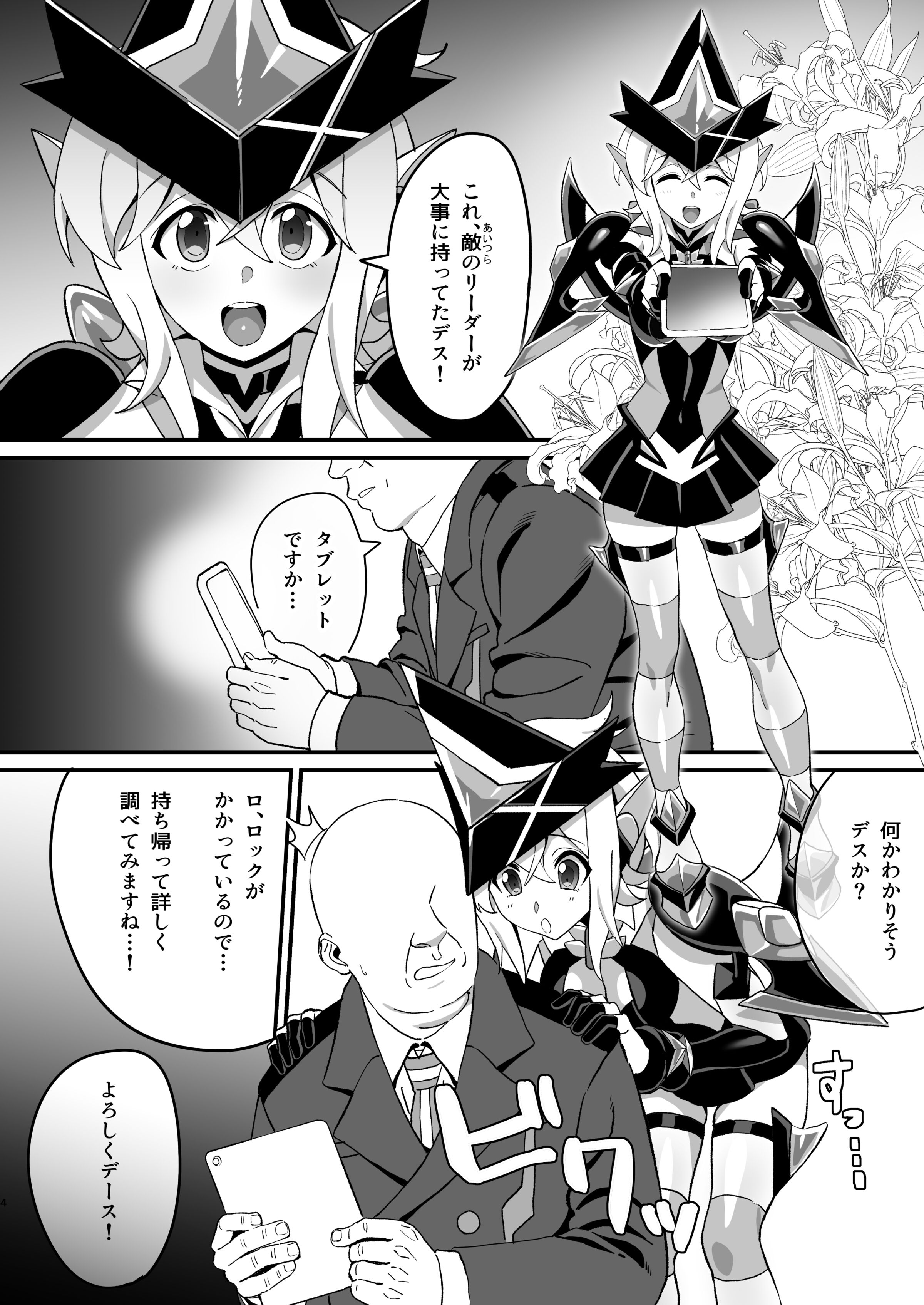03