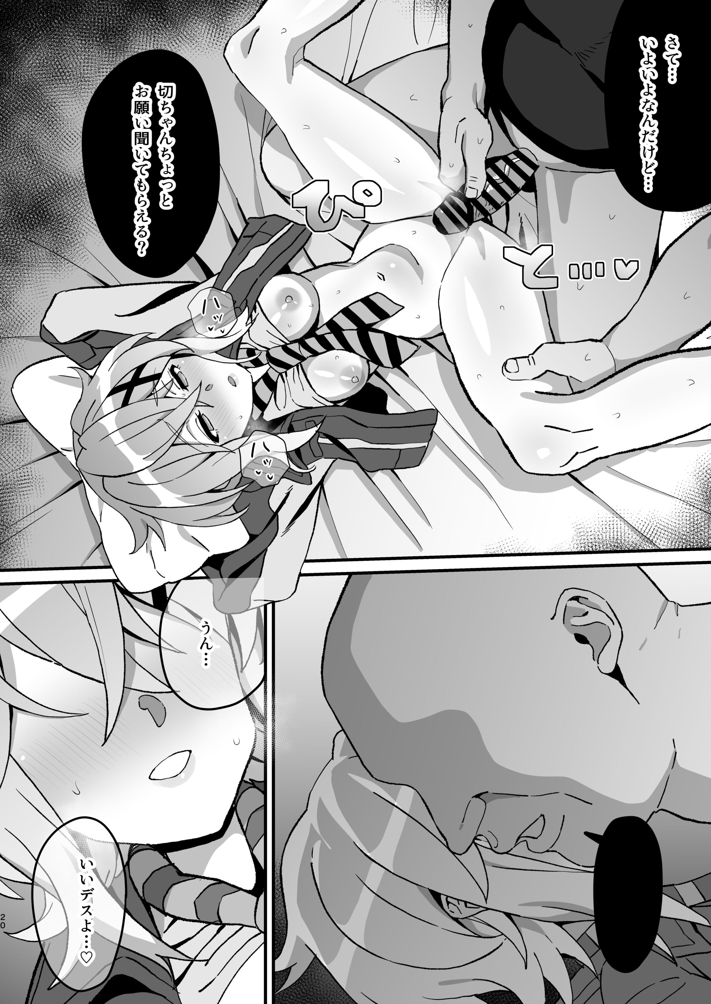 19