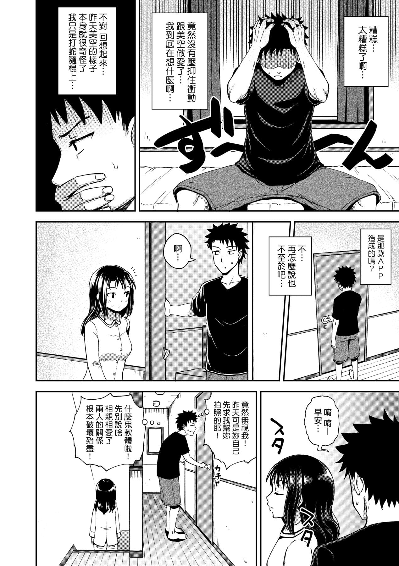 023