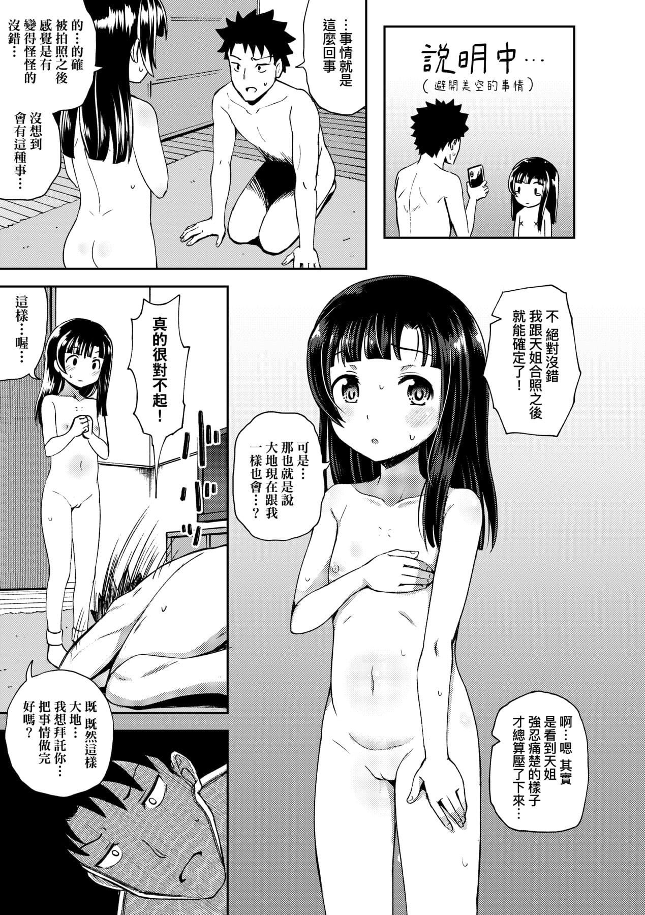 042