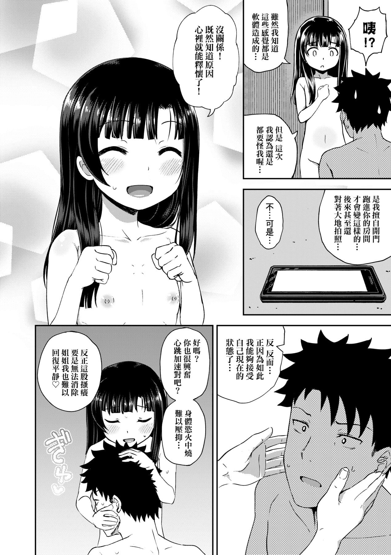 043