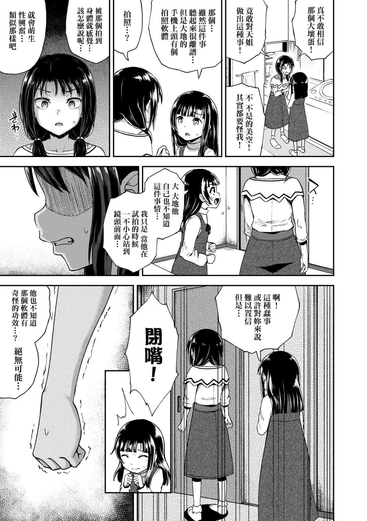 070