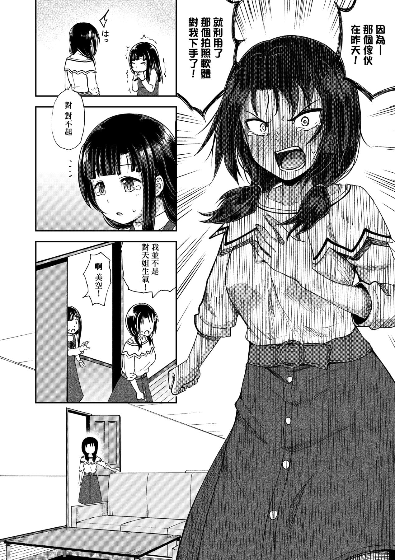 071