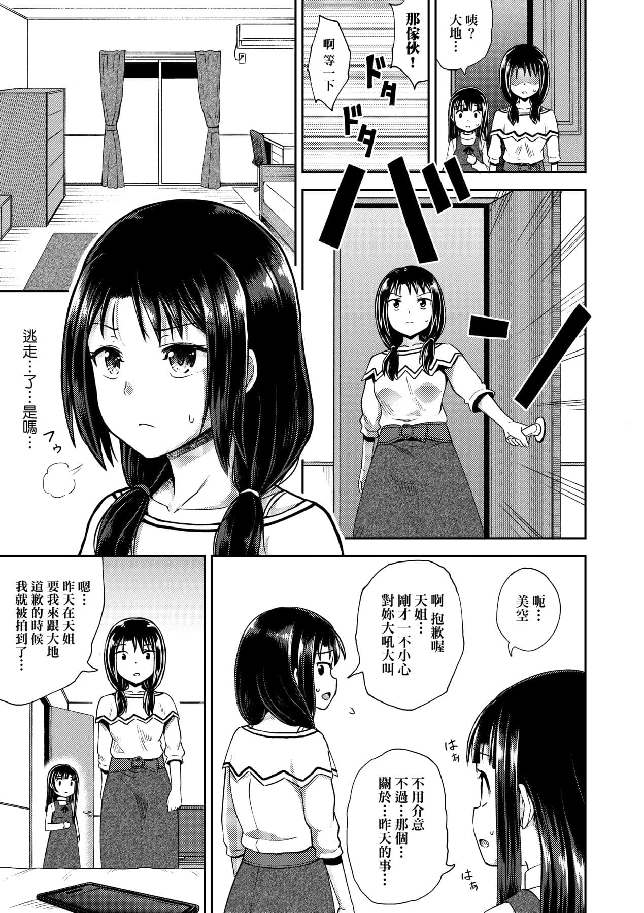 072