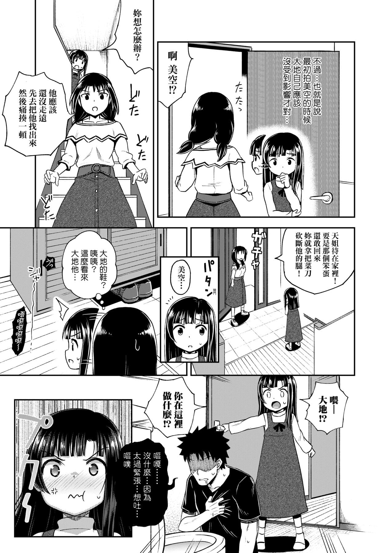 074