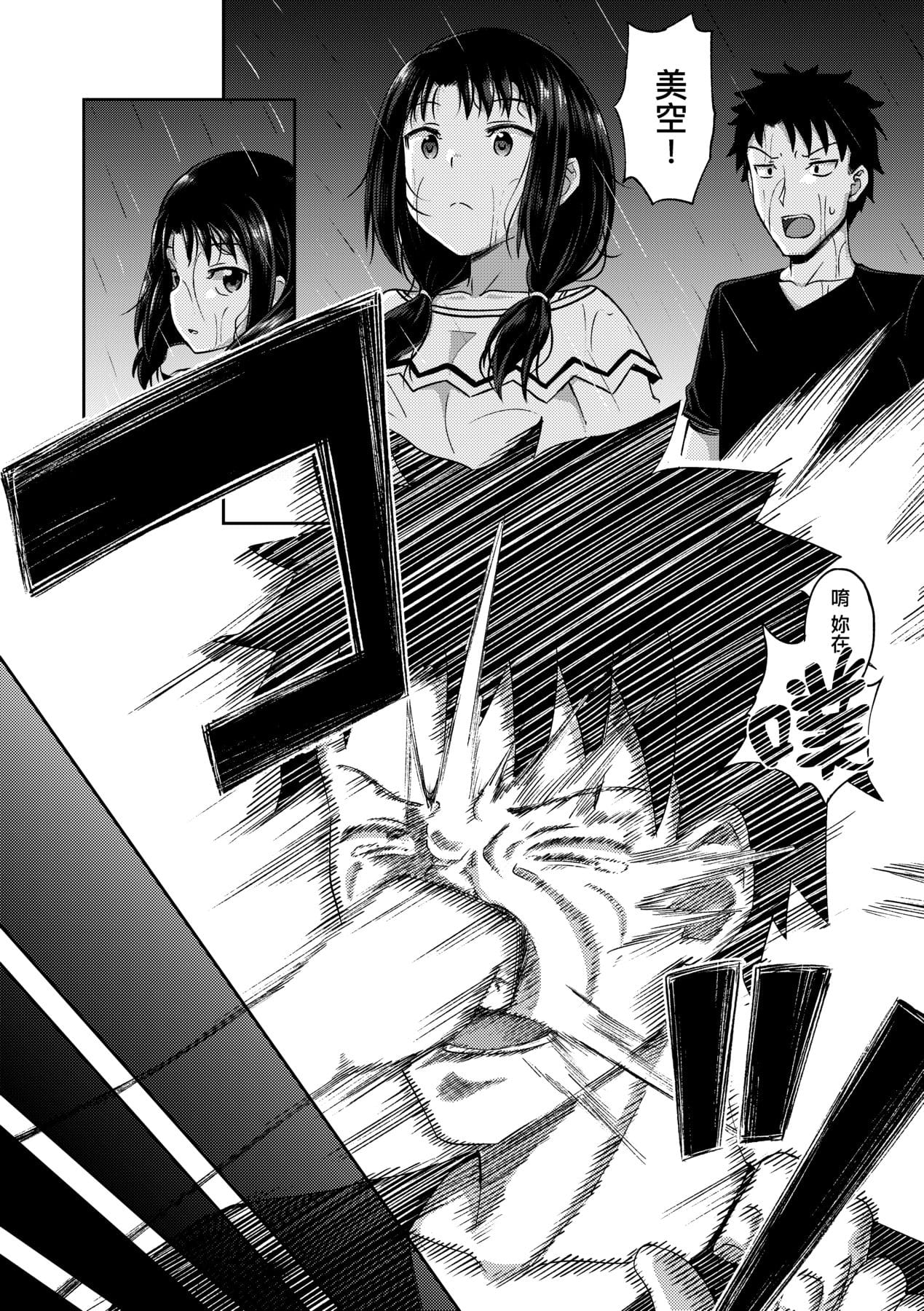 077